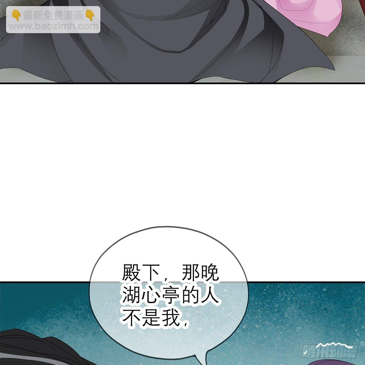 我知道她是谁