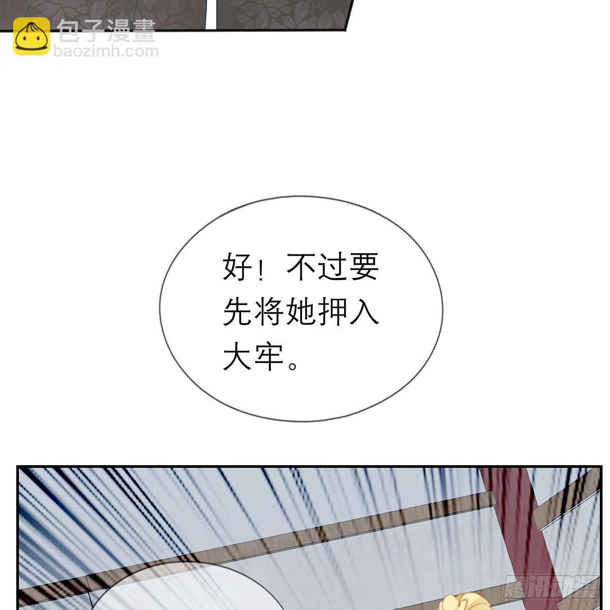 我知道她是谁