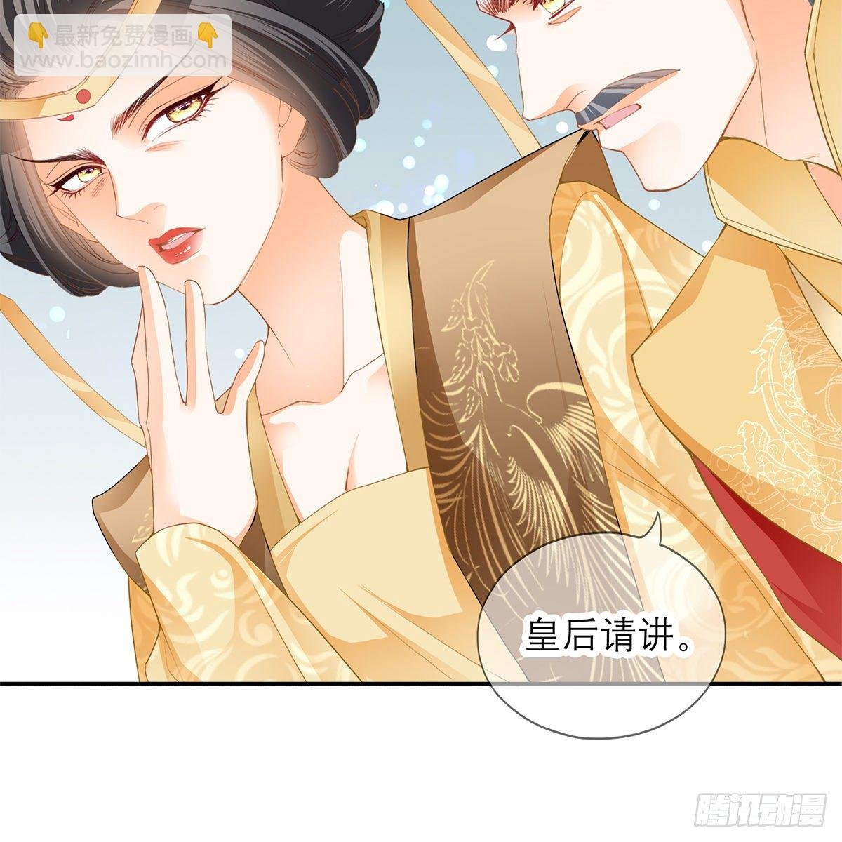 我知道她是谁