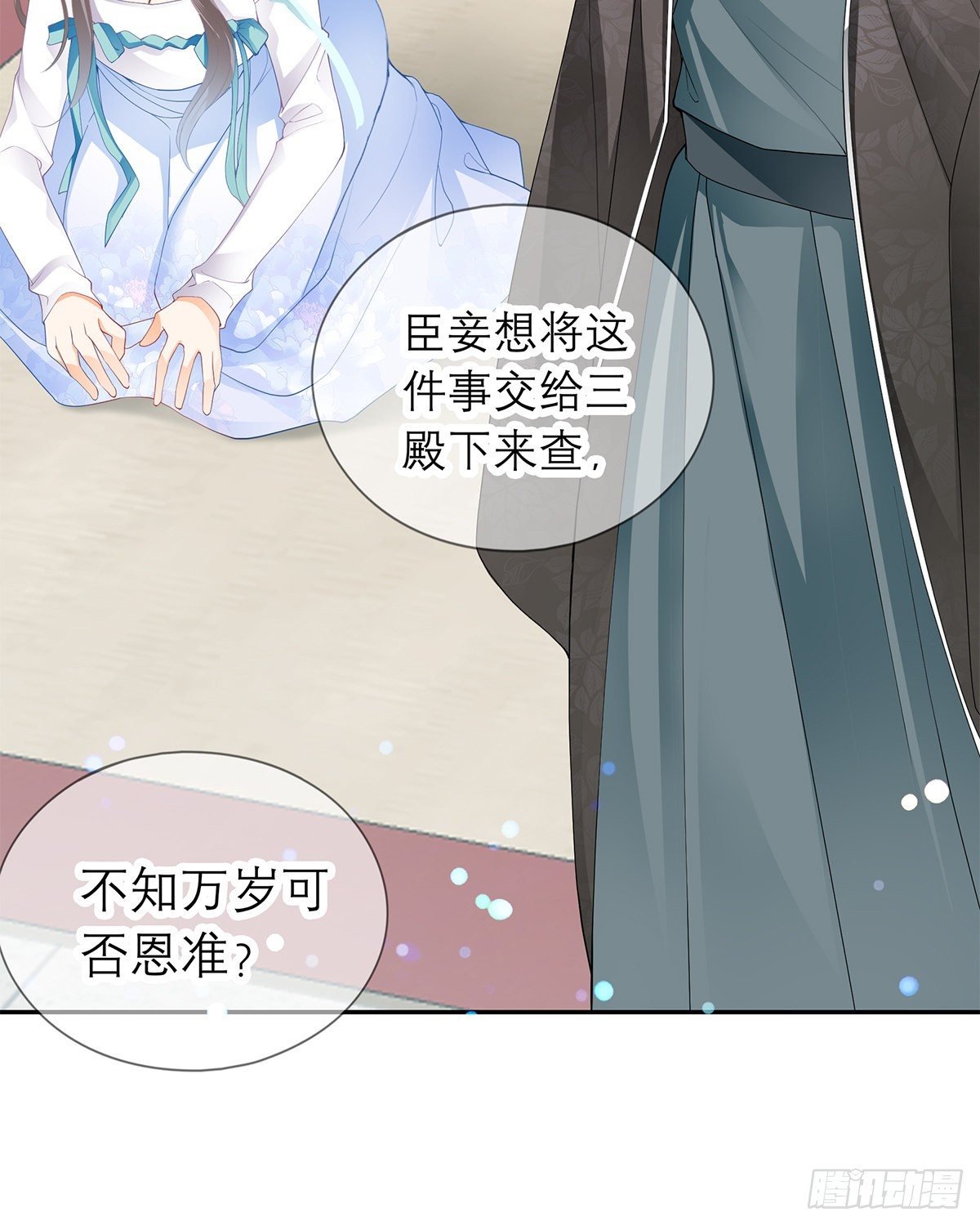 我知道她是谁