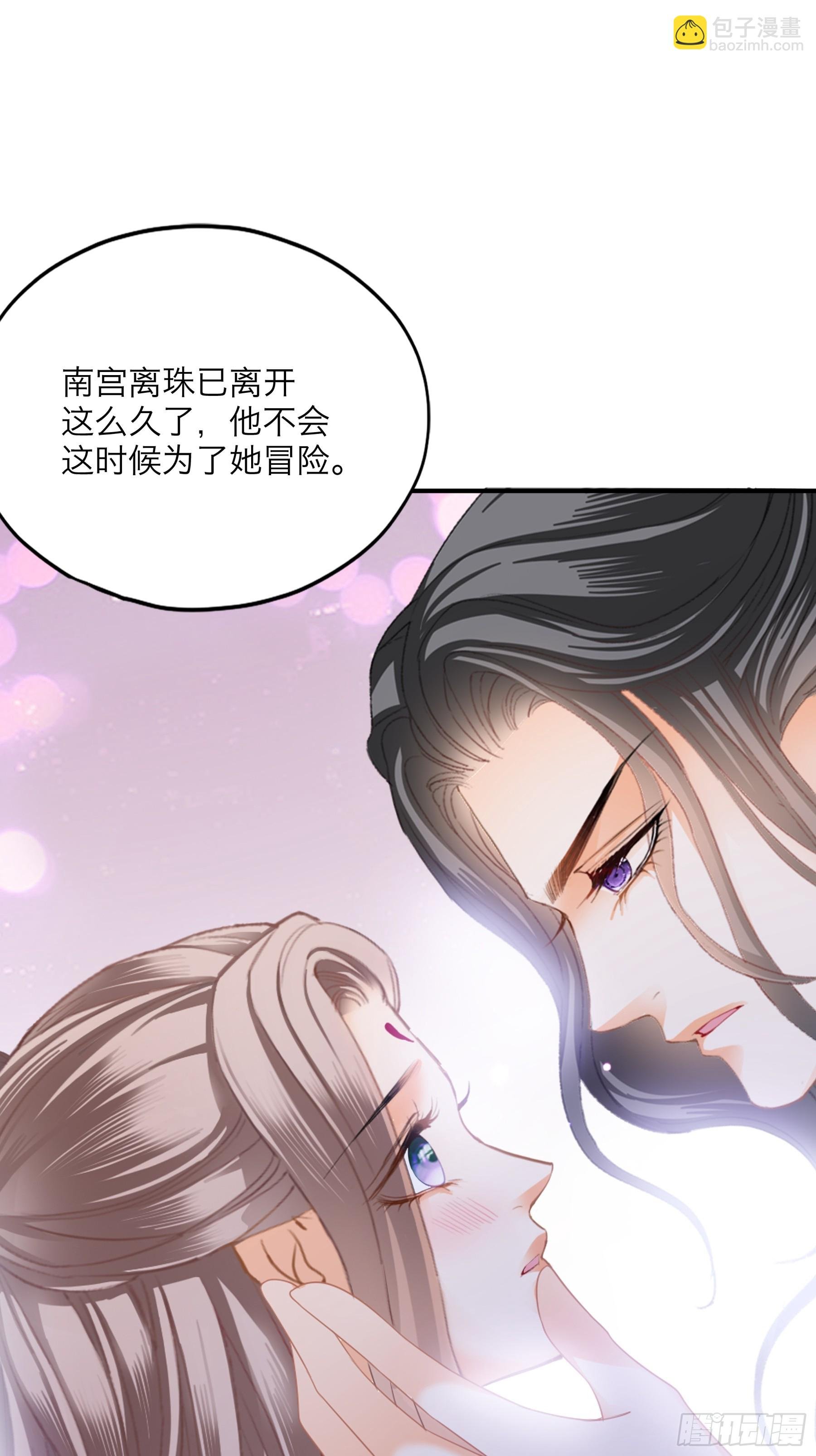 吃醋后的惩罚