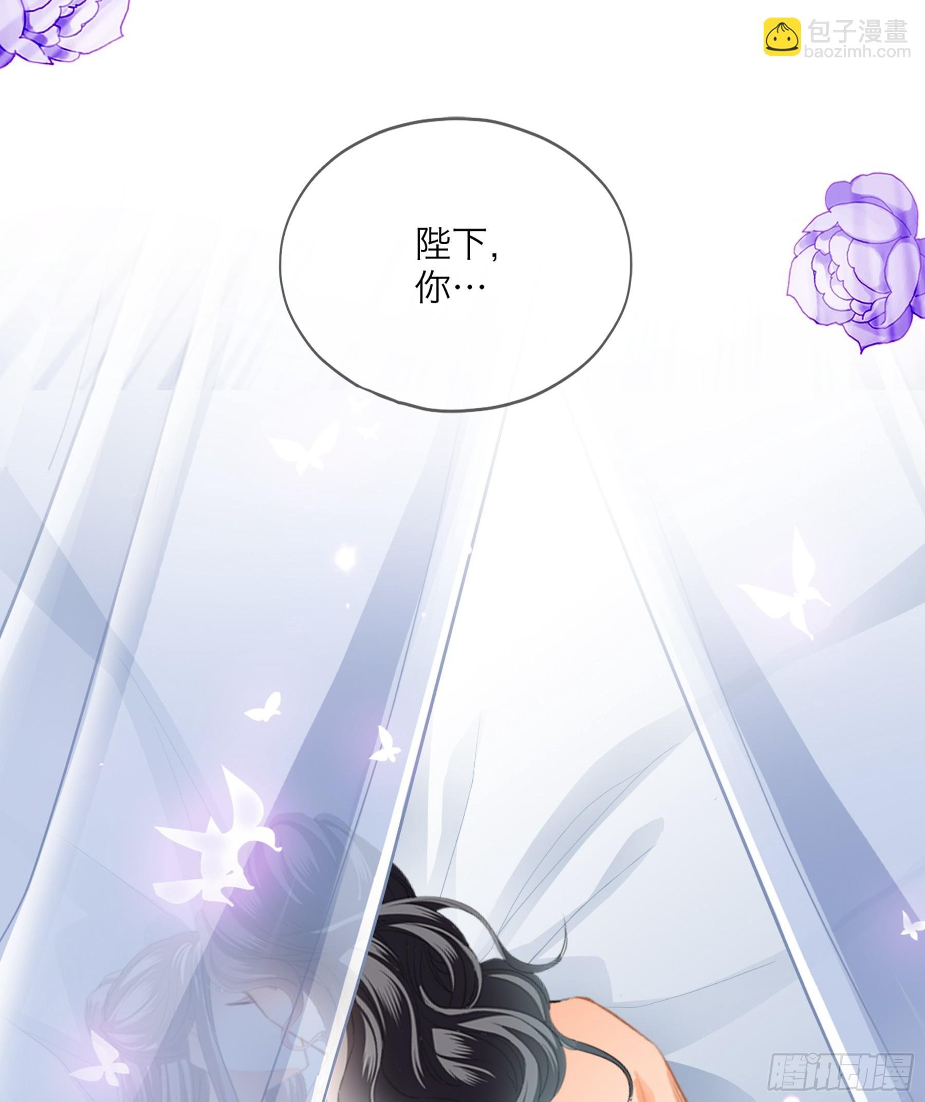吃醋后的惩罚