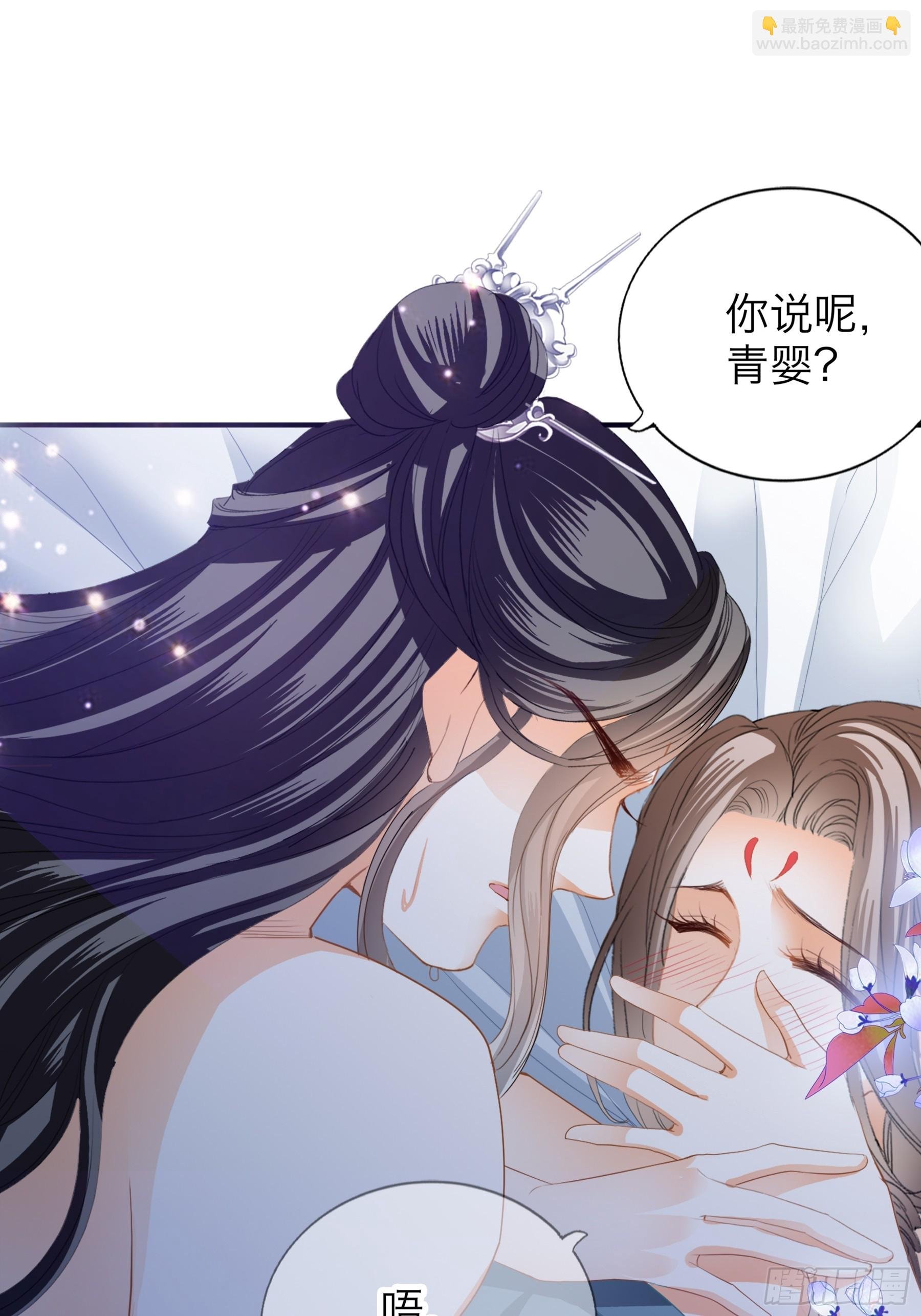 吃醋后的惩罚