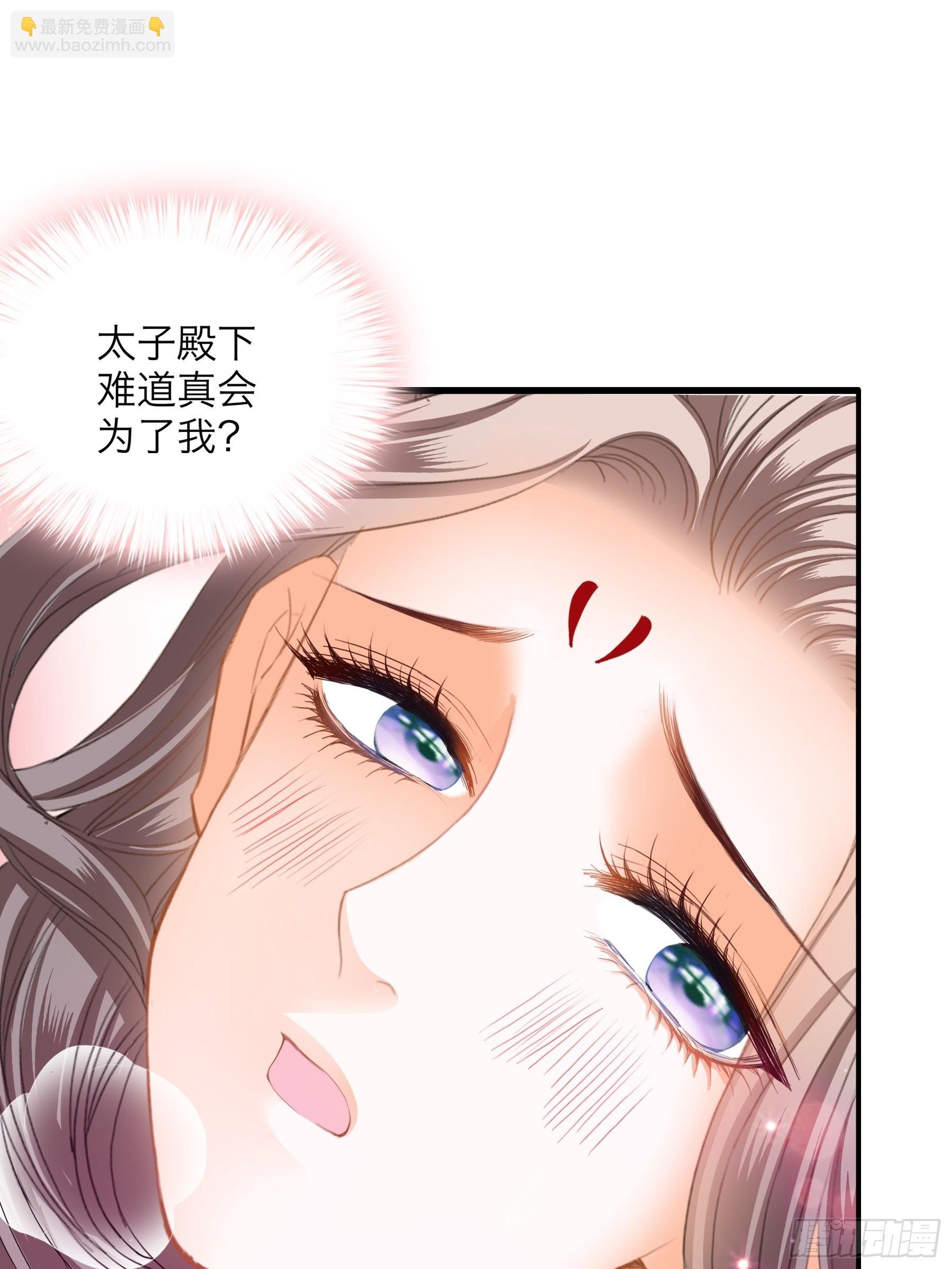 吃醋后的惩罚