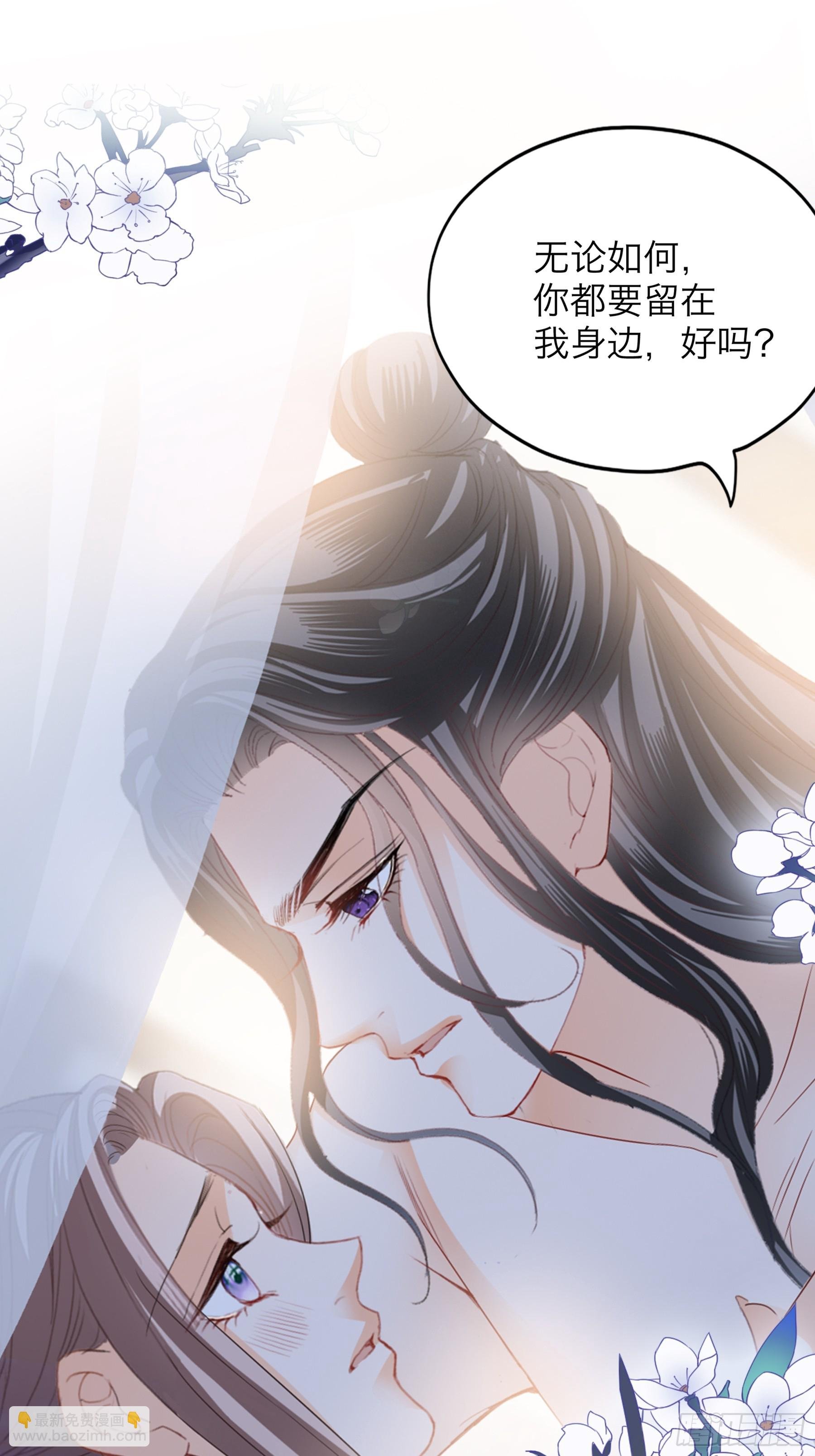 吃醋后的惩罚