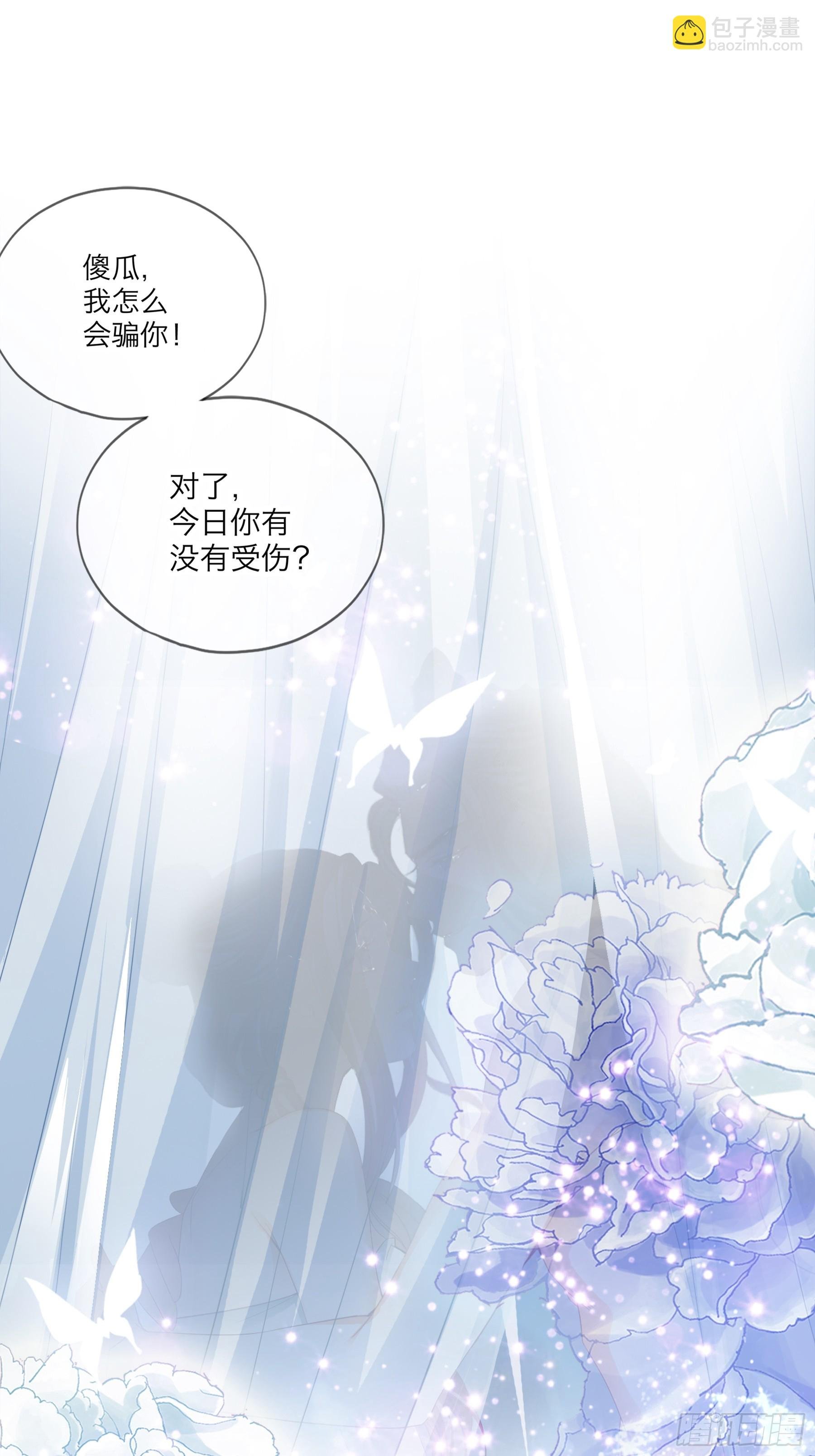 吃醋后的惩罚