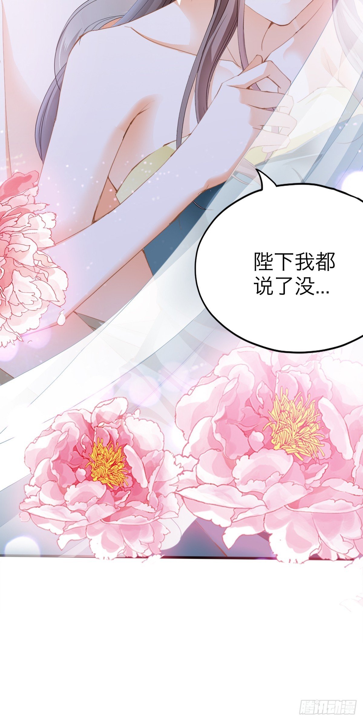 吃醋后的惩罚