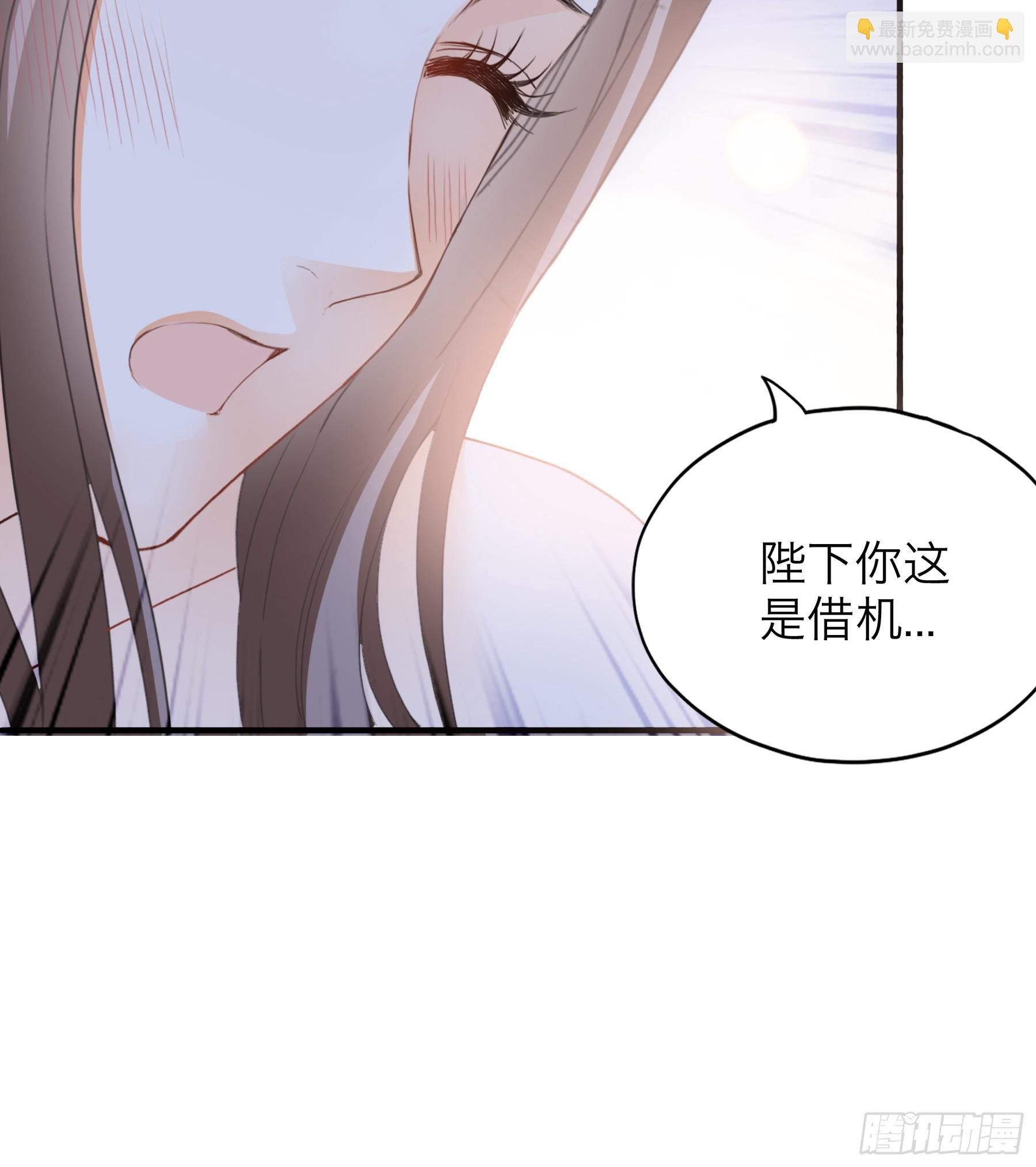 吃醋后的惩罚