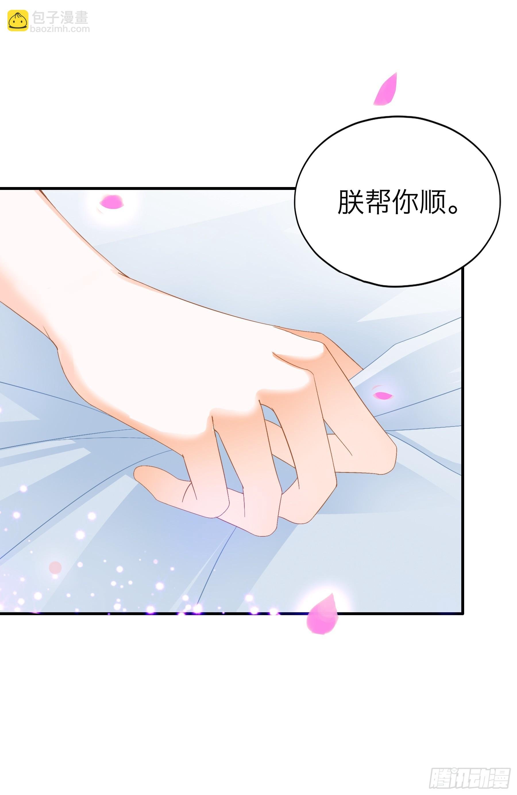 吃醋后的惩罚