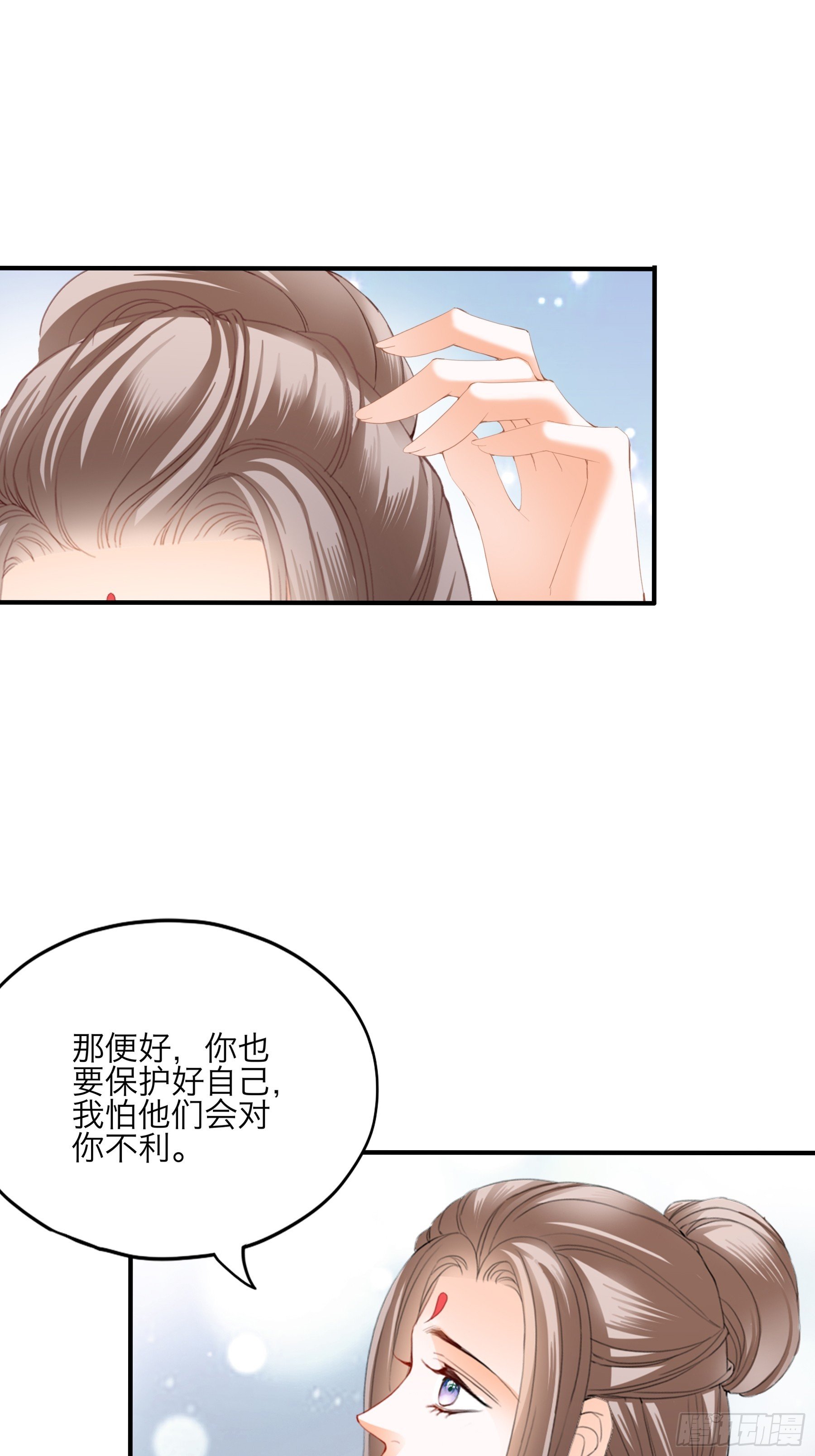 新一轮的进攻