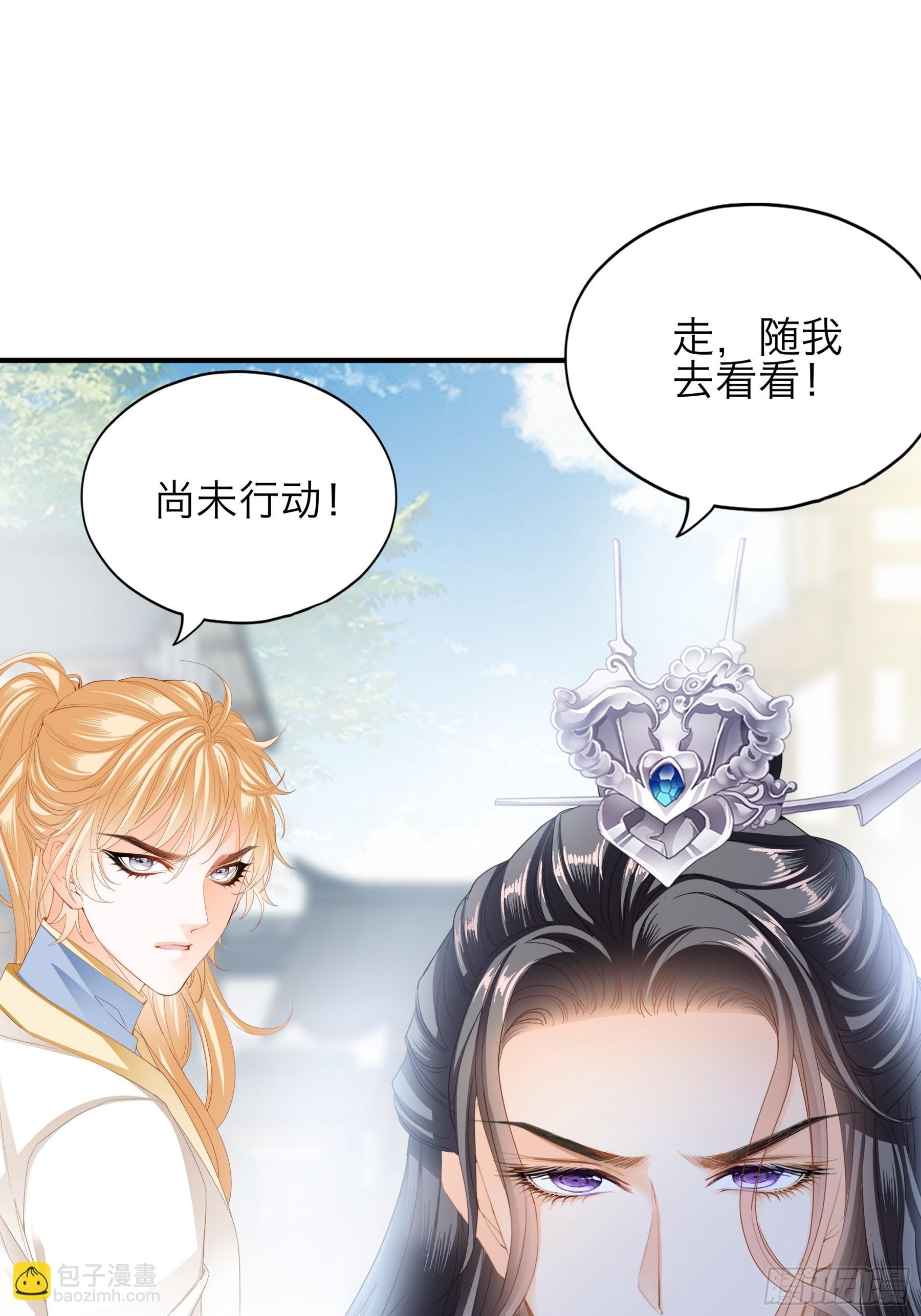 新一轮的进攻