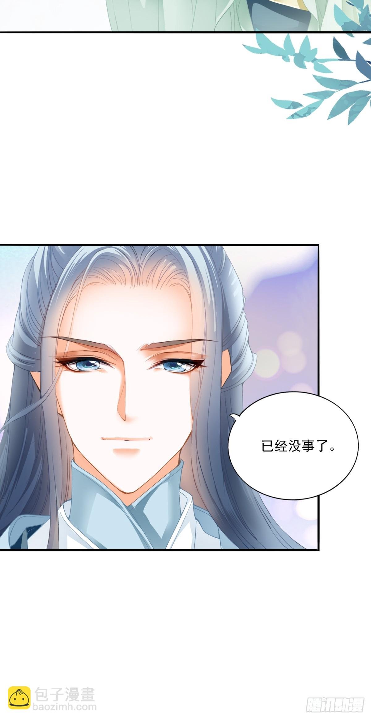 孩子不见了