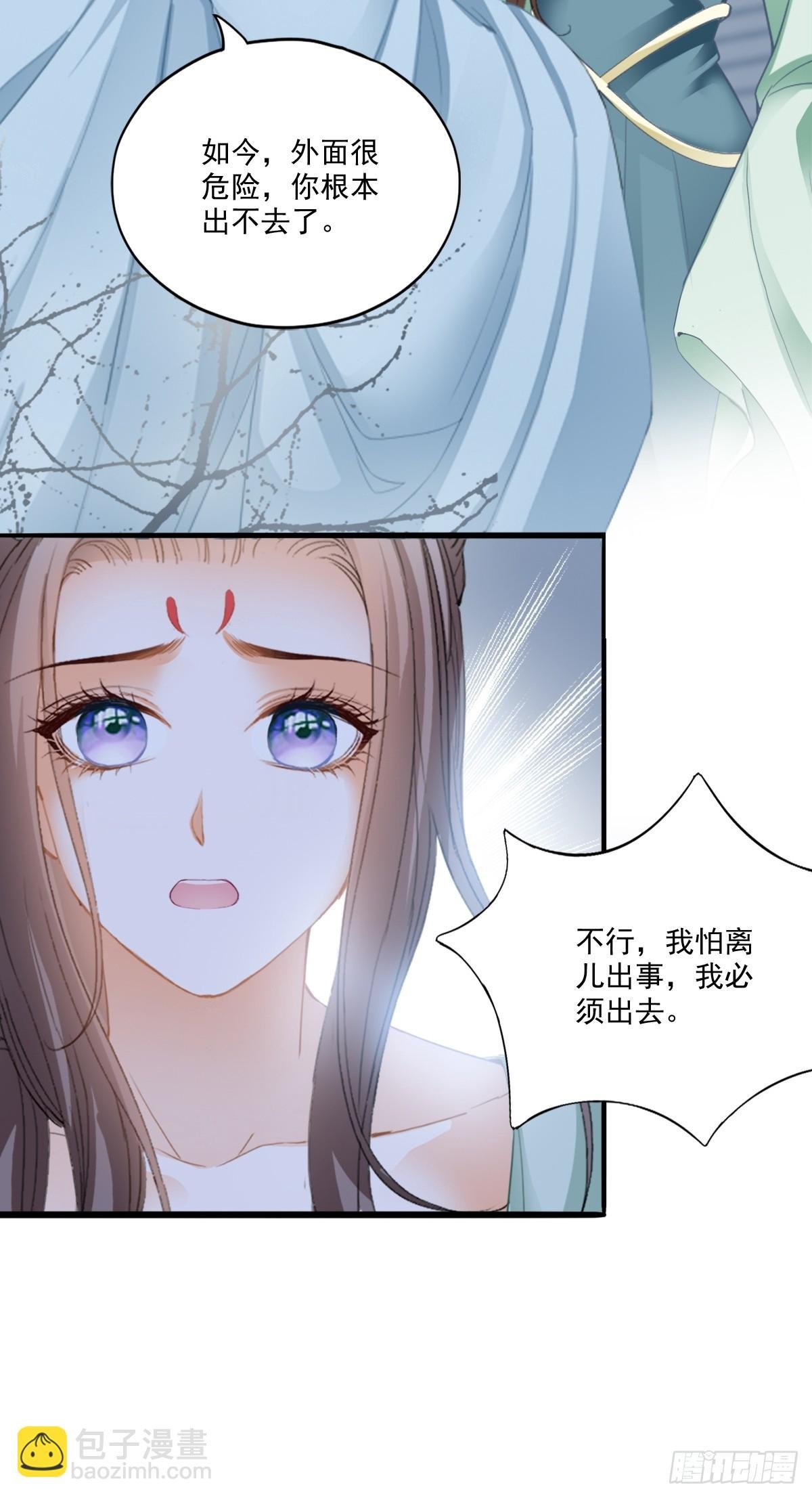 孩子不见了