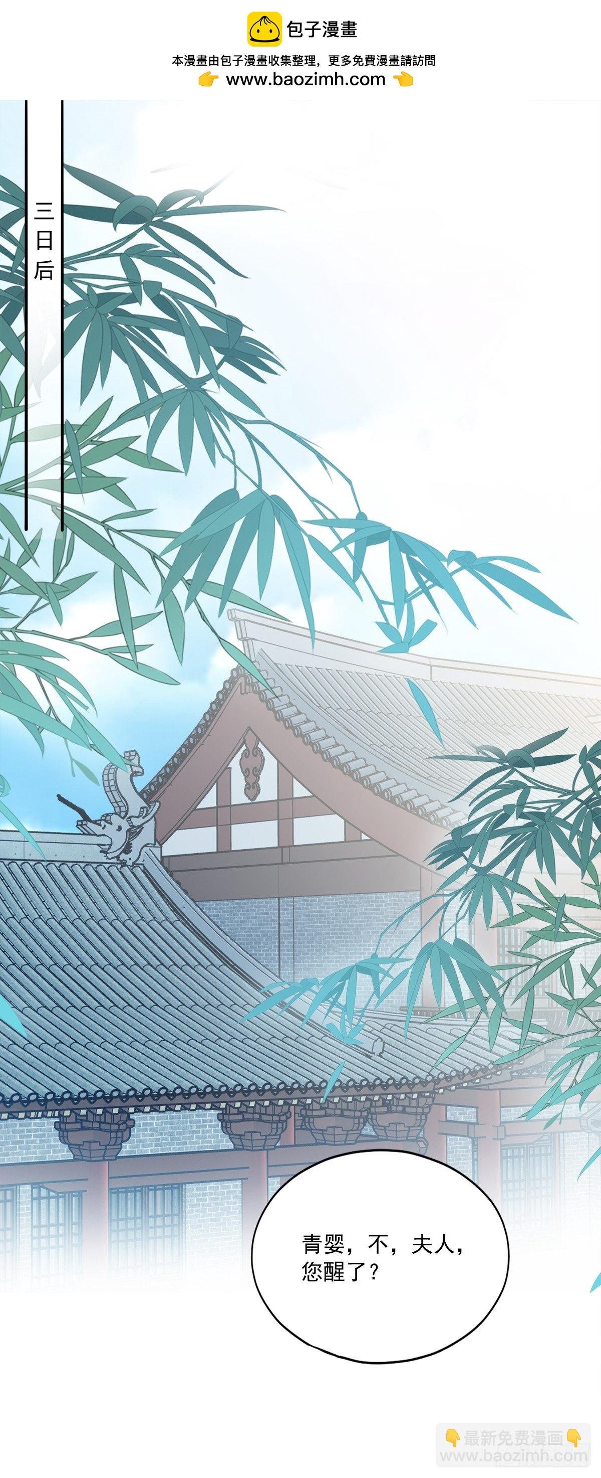背叛