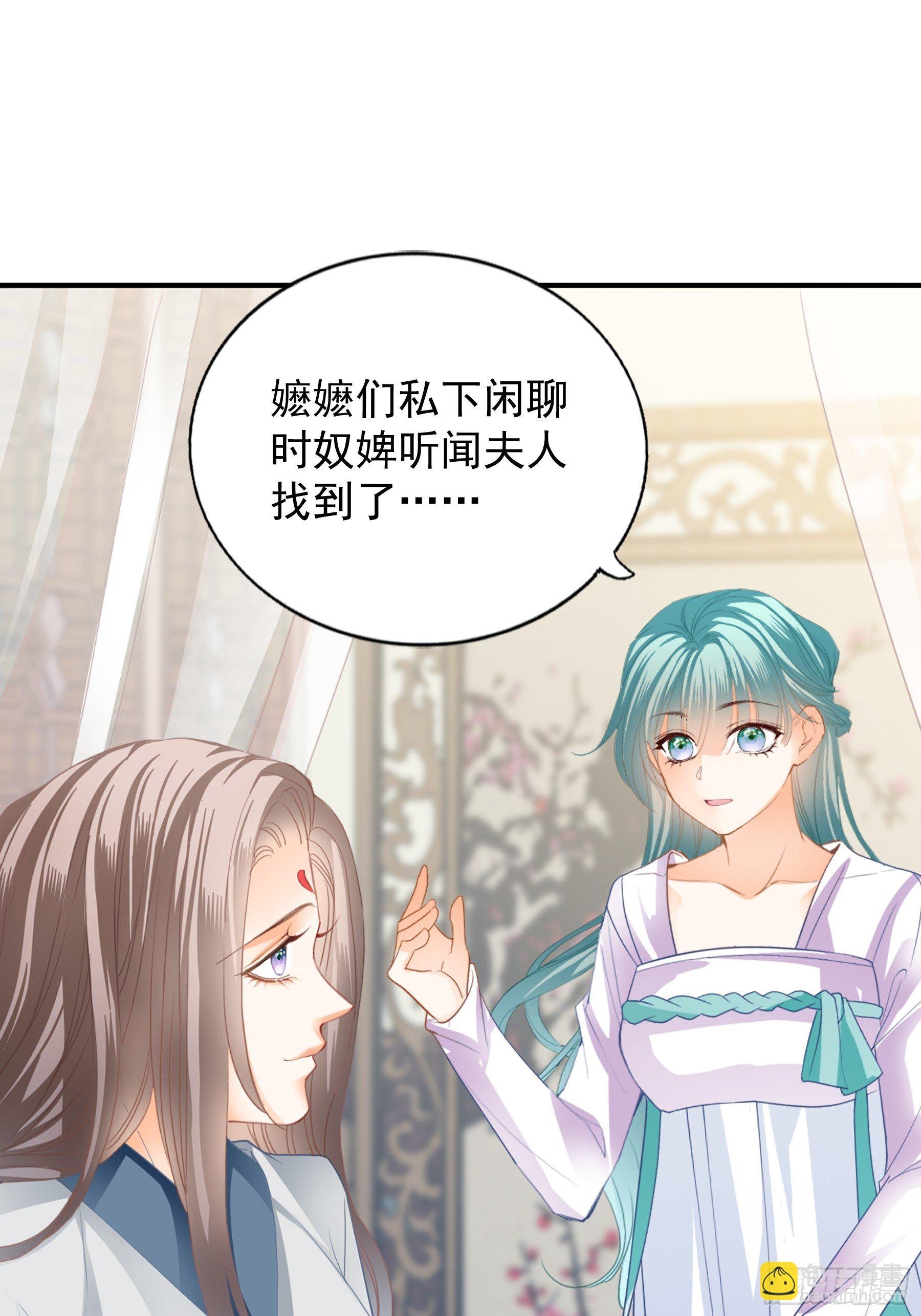 背叛