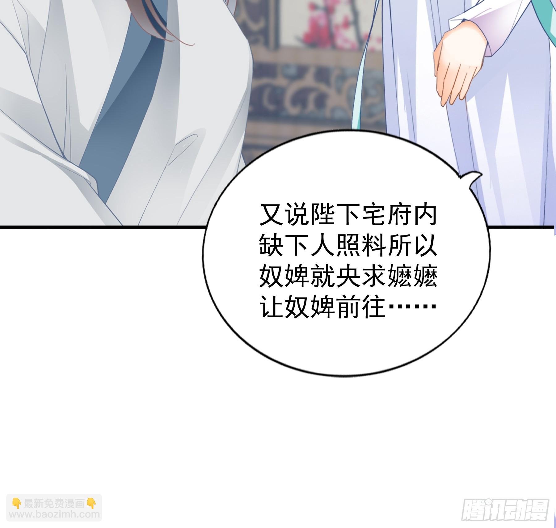 背叛