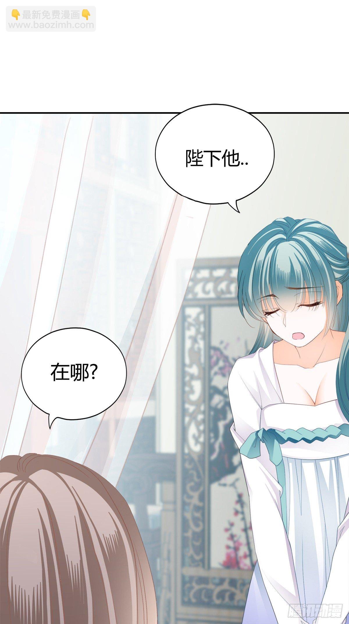 背叛