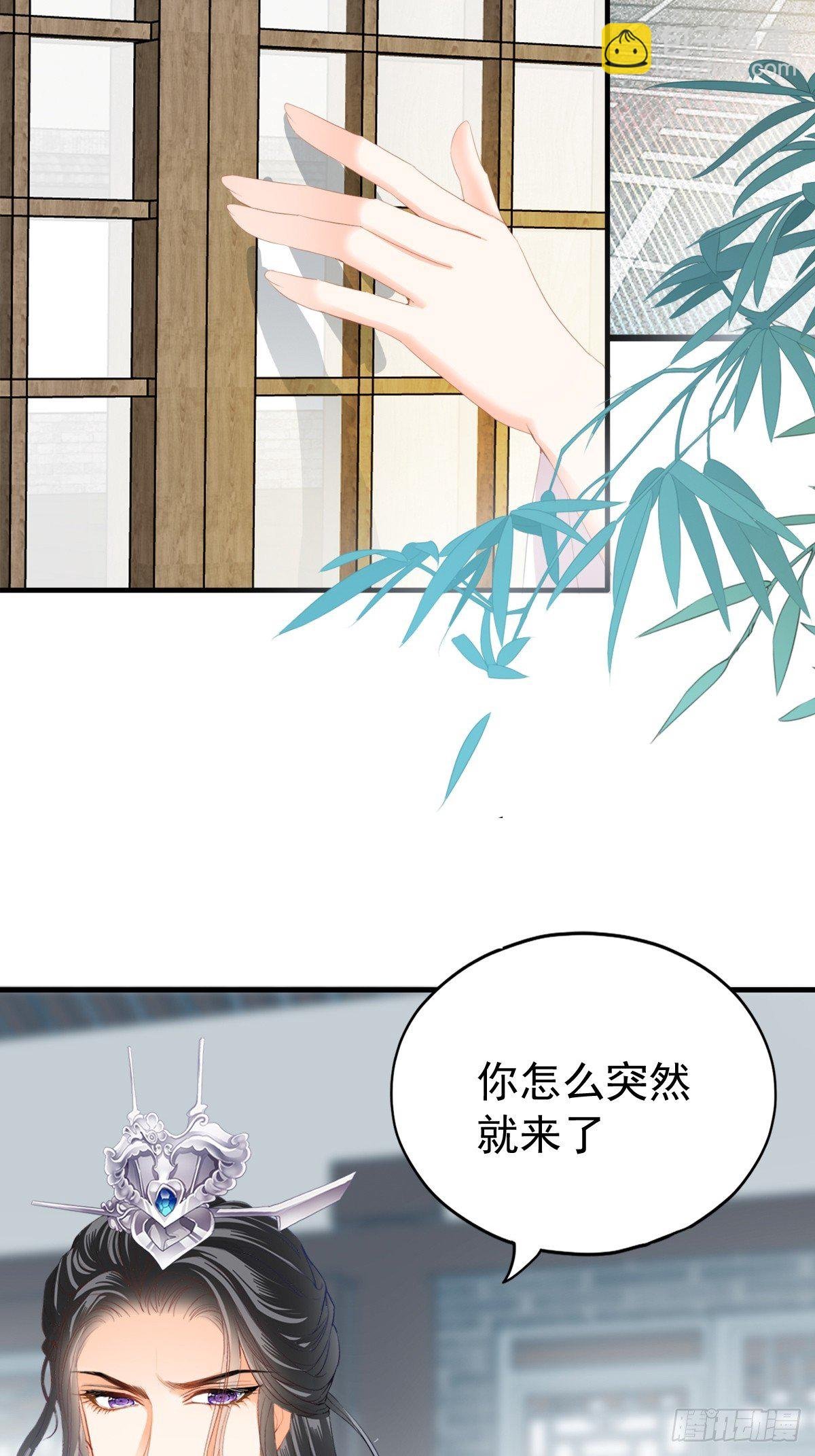 背叛