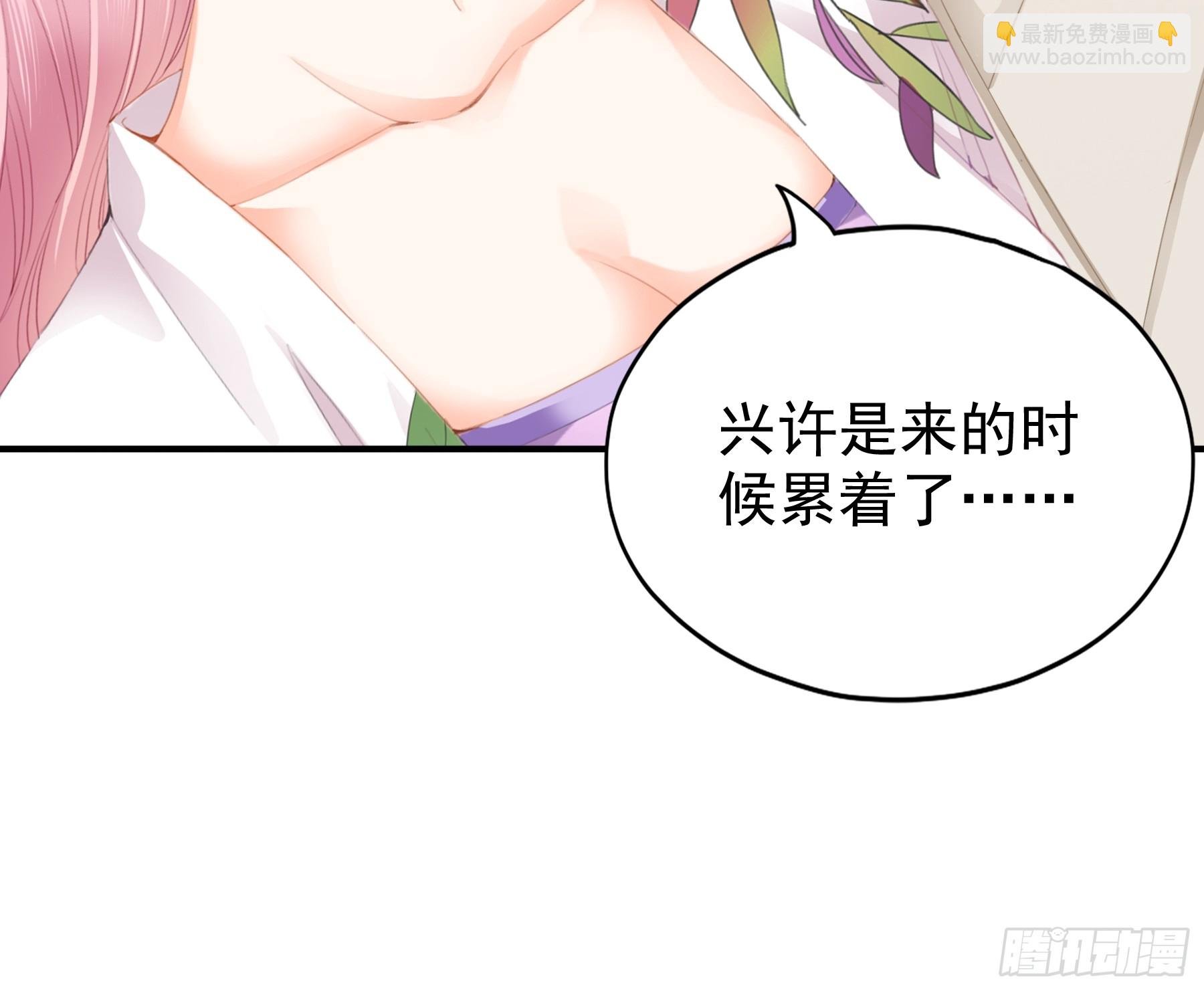 背叛