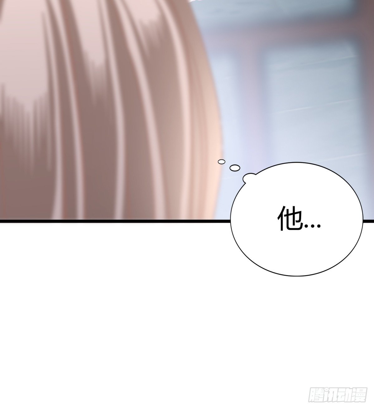背叛