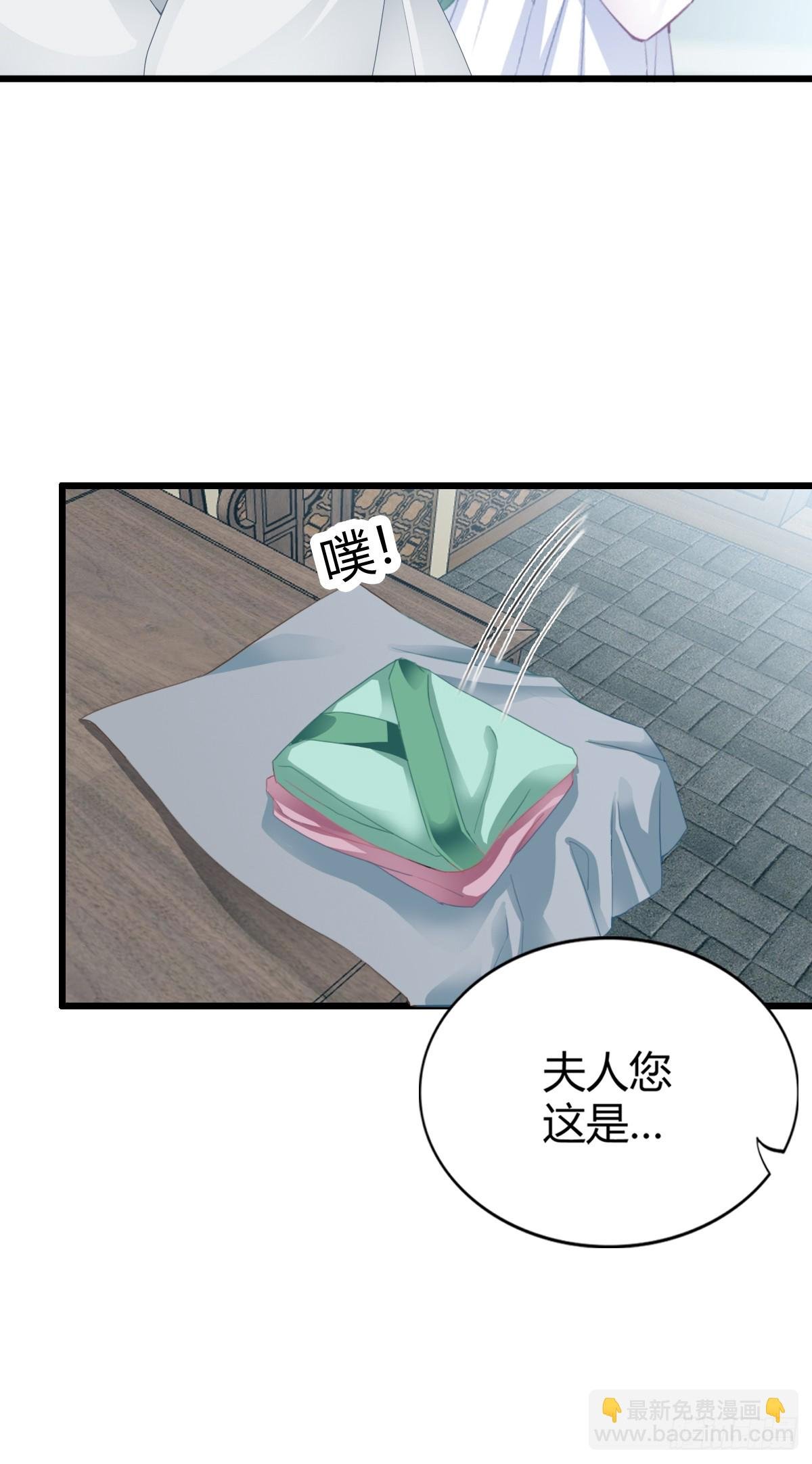 可以相信你么