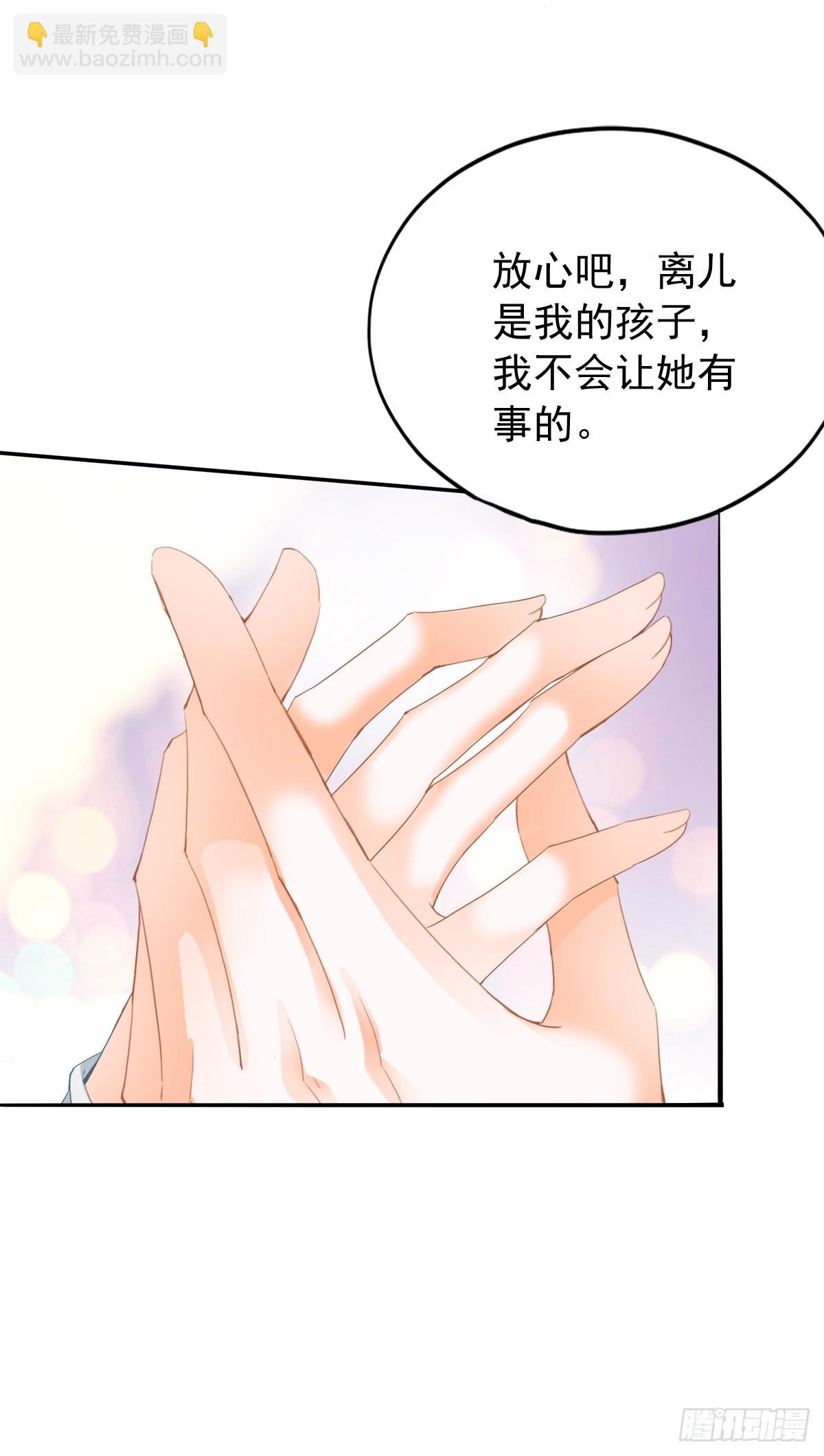 可以相信你么