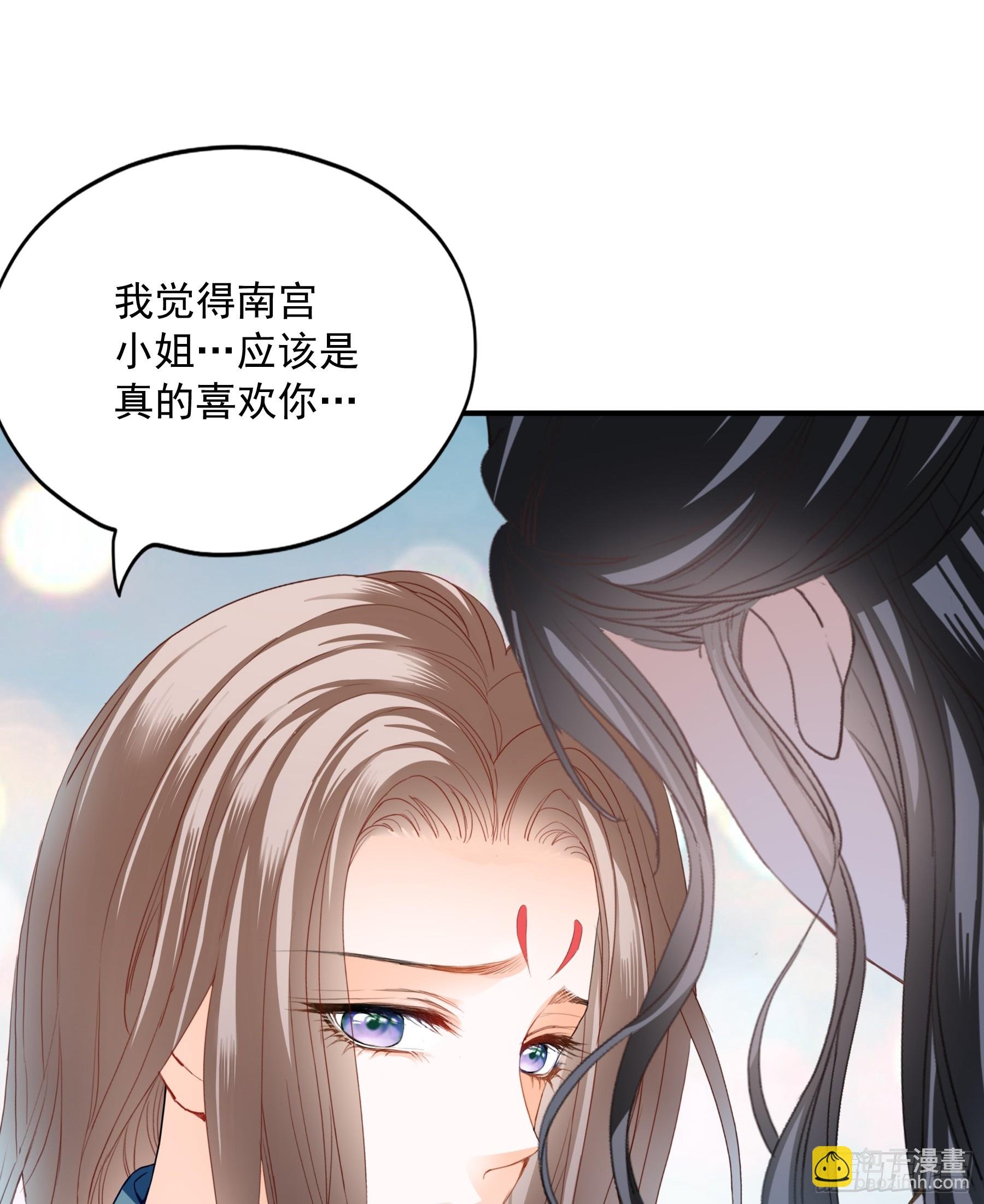 可以相信你么