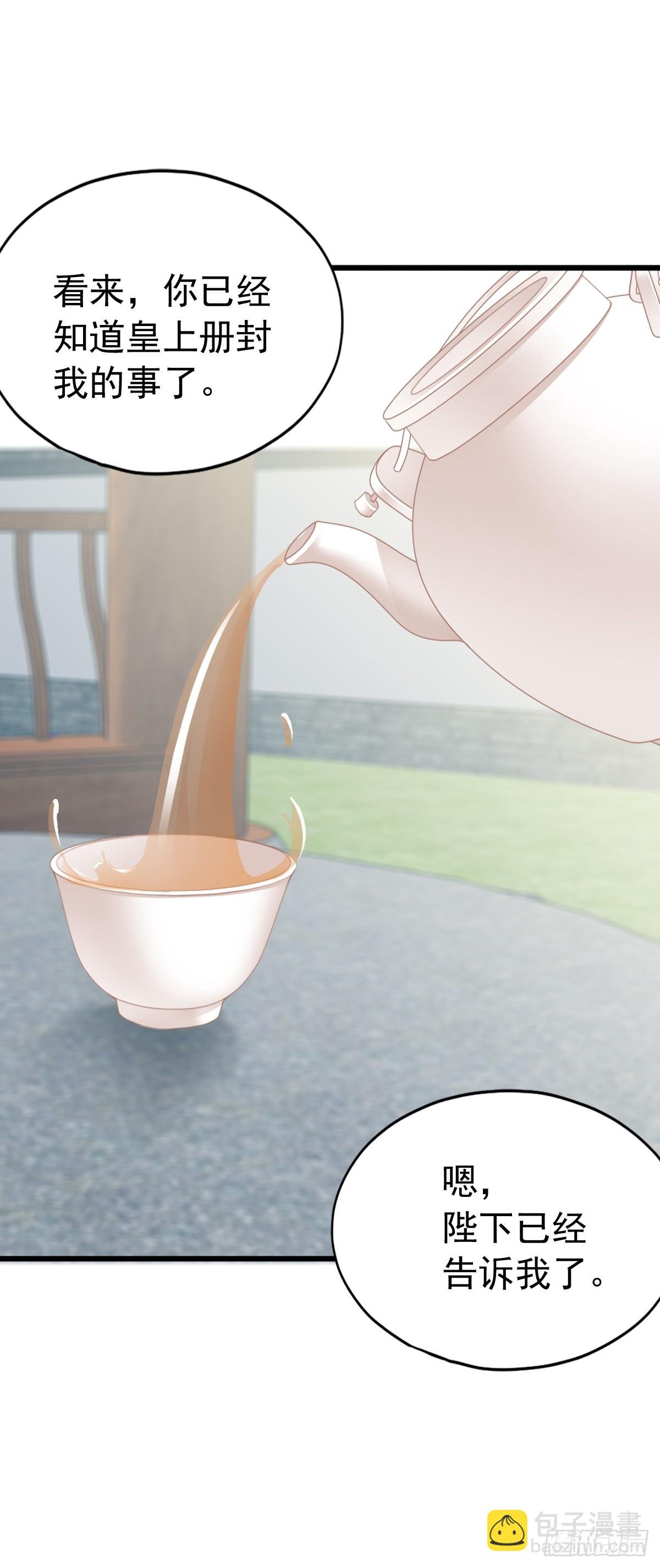 唇枪舌剑