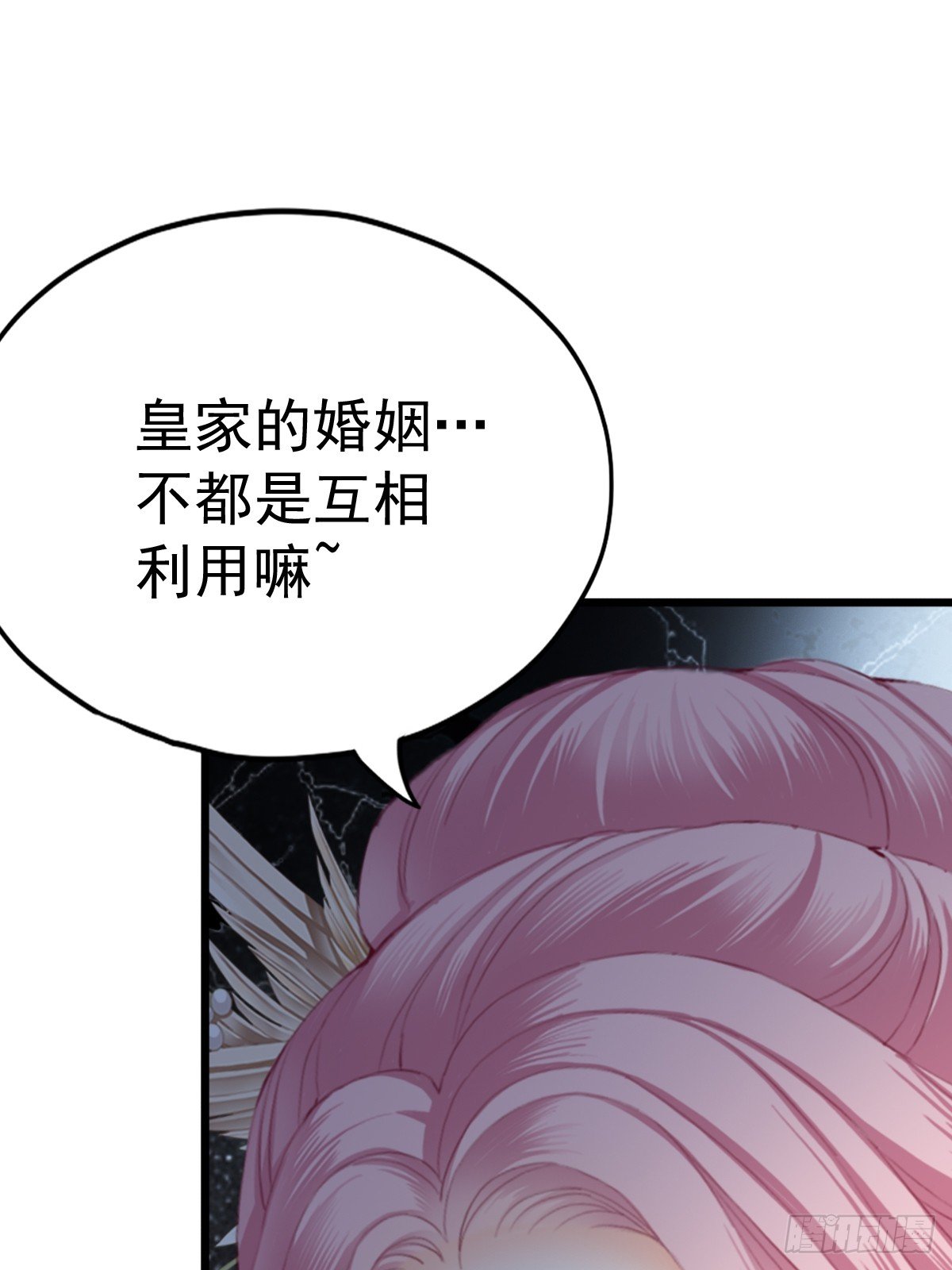 唇枪舌剑