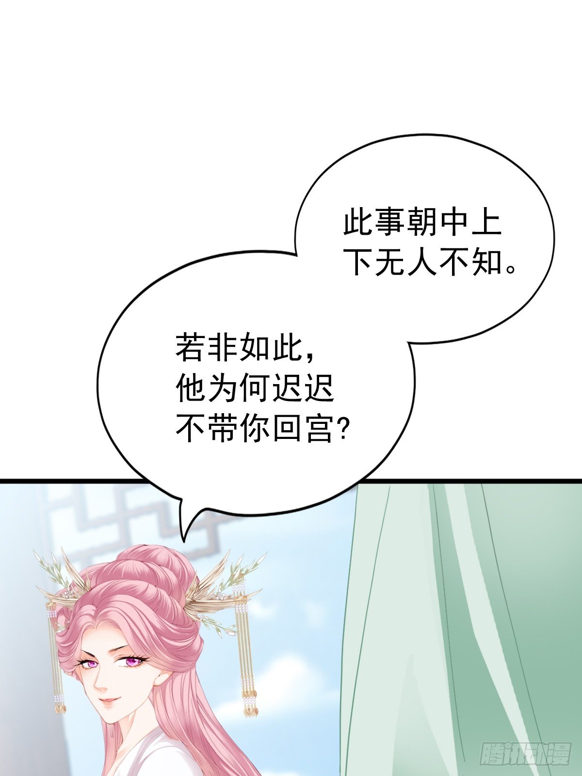 唇枪舌剑