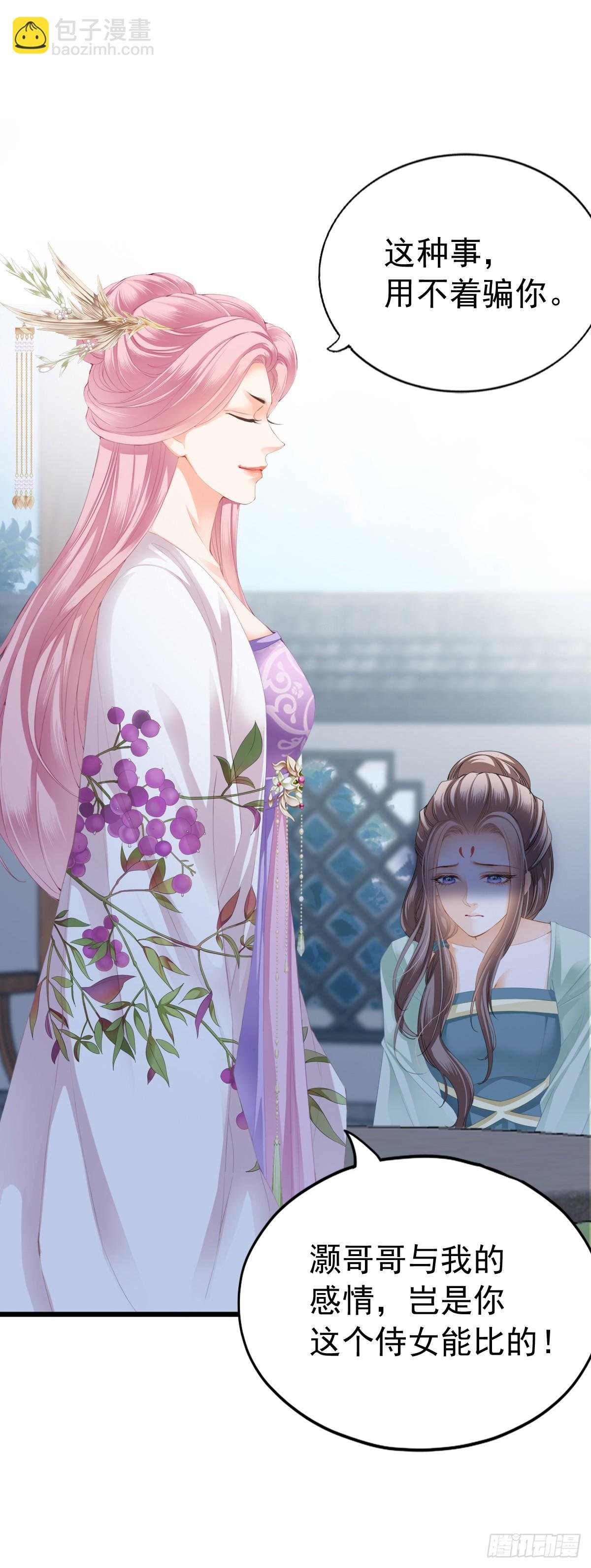 唇枪舌剑