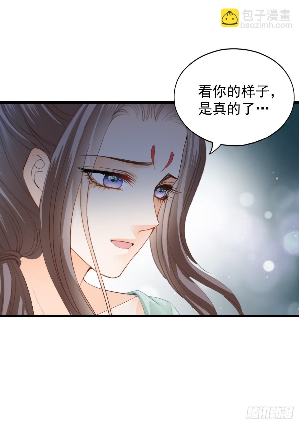 威胁