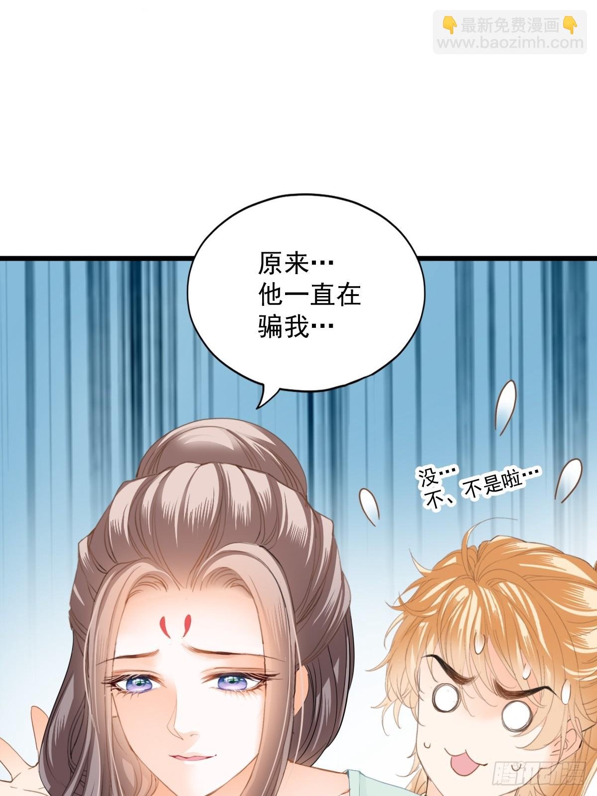 威胁