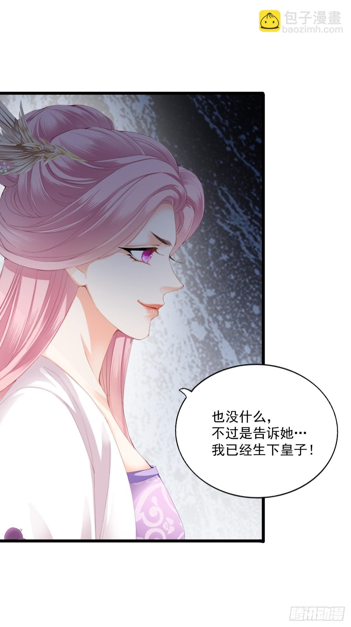 威胁