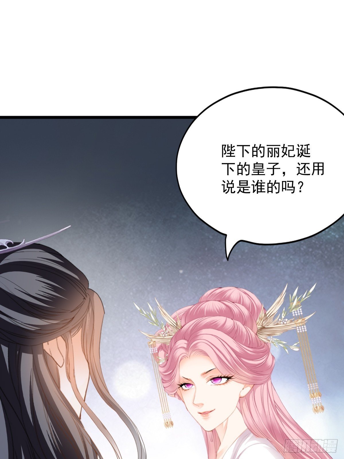 威胁