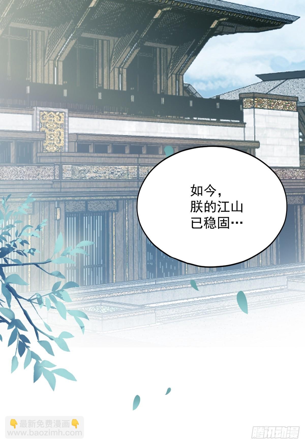威胁