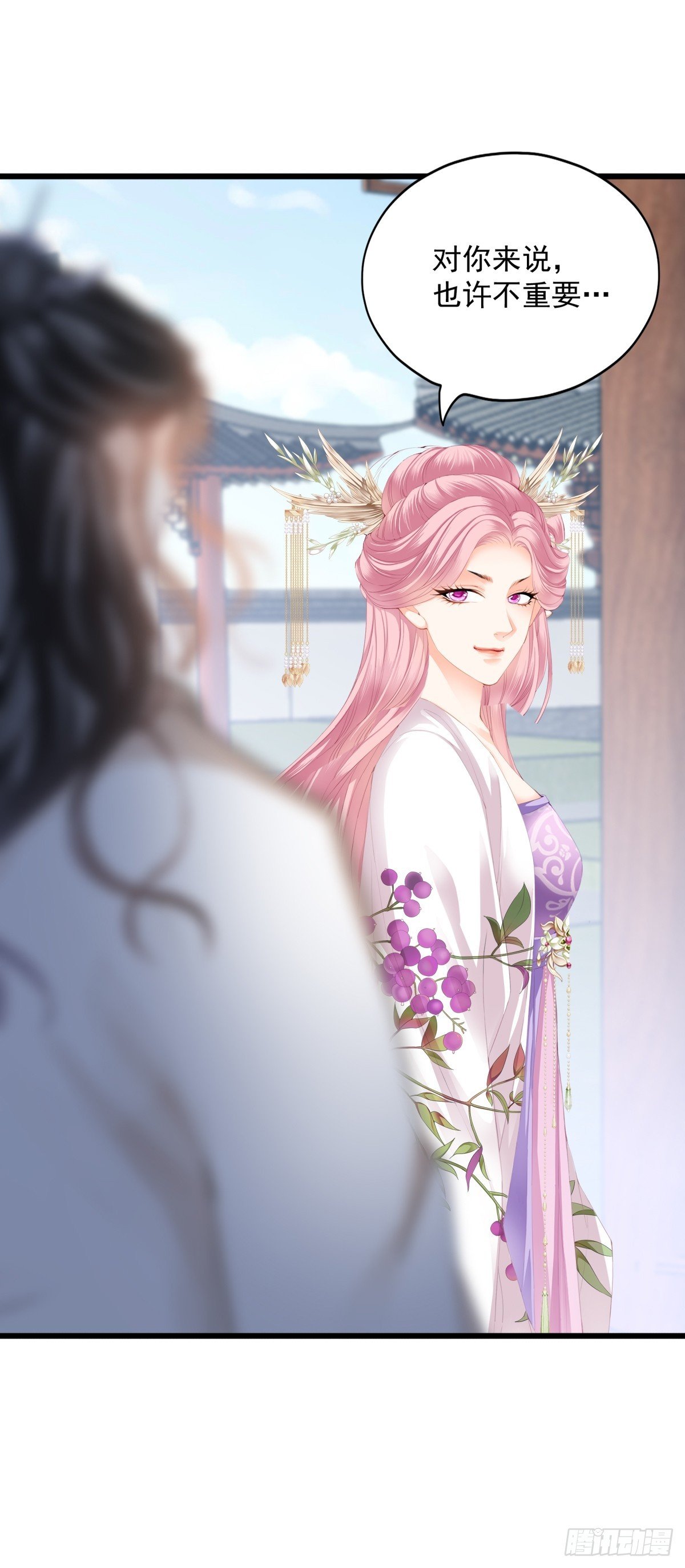 威胁