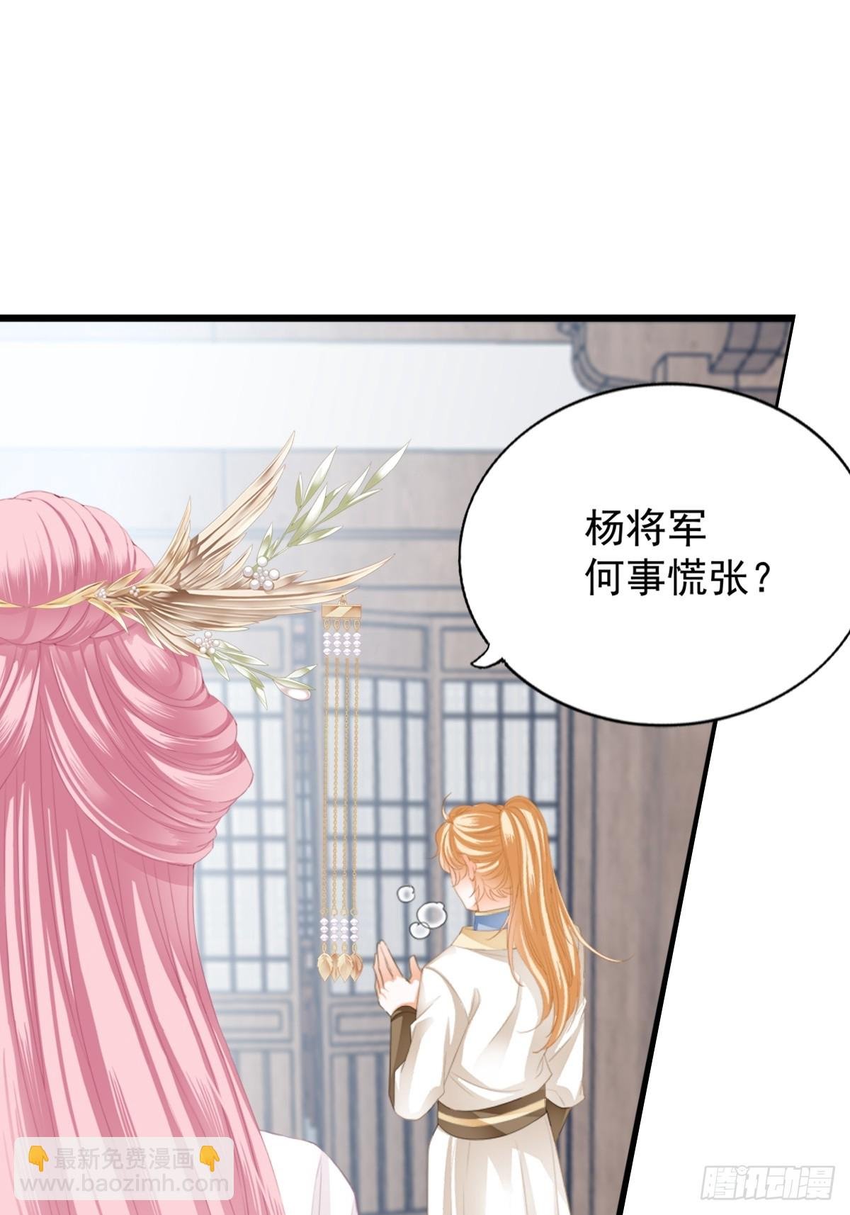 难逃魔掌