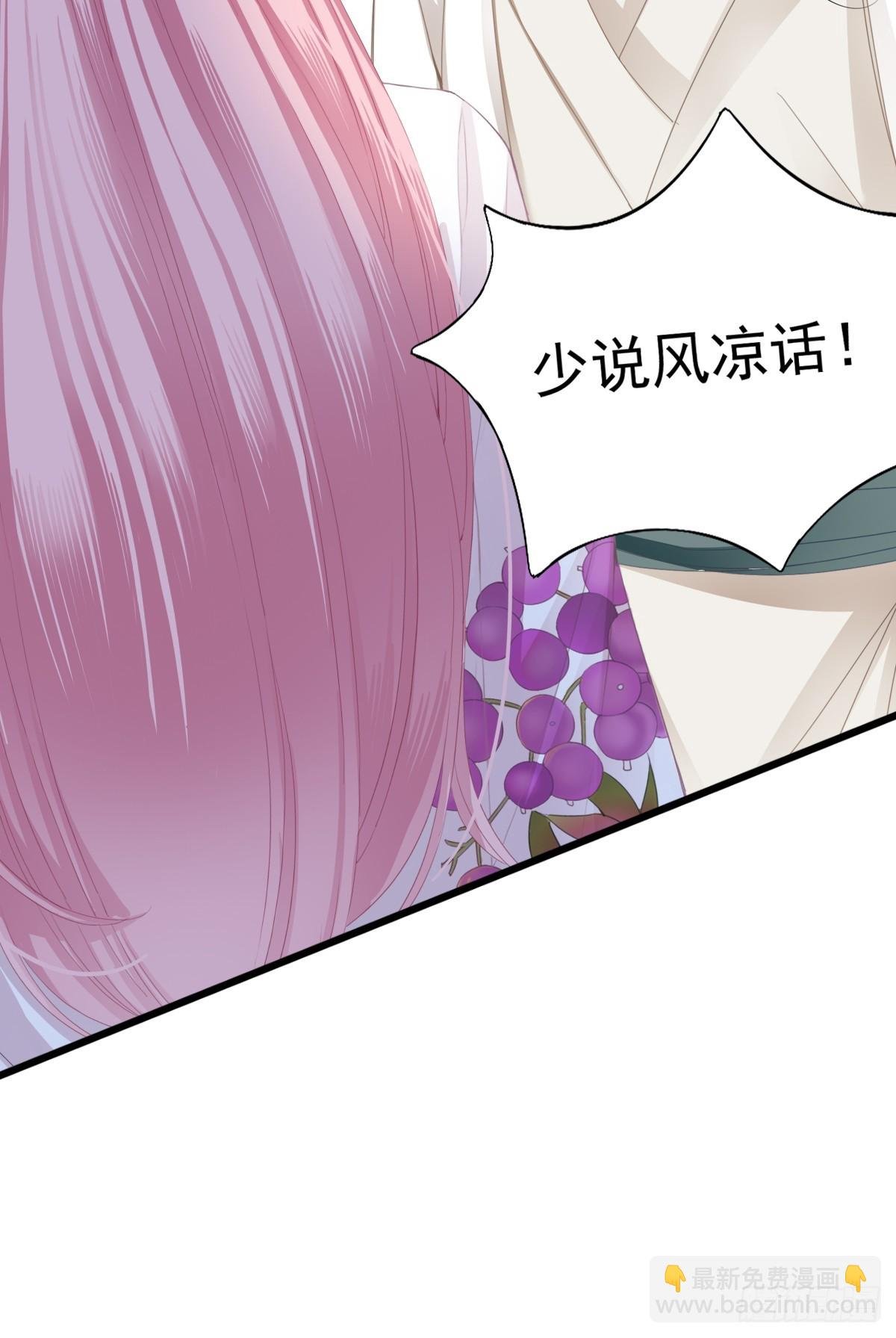 难逃魔掌