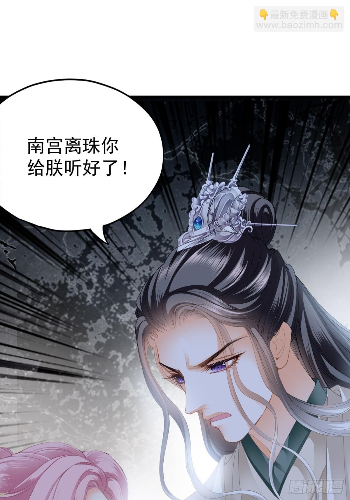 难逃魔掌