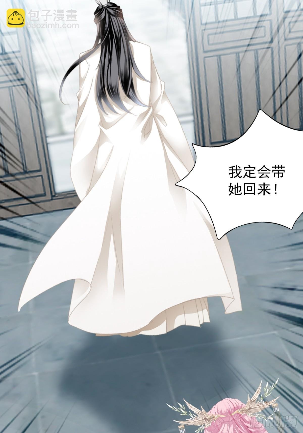难逃魔掌