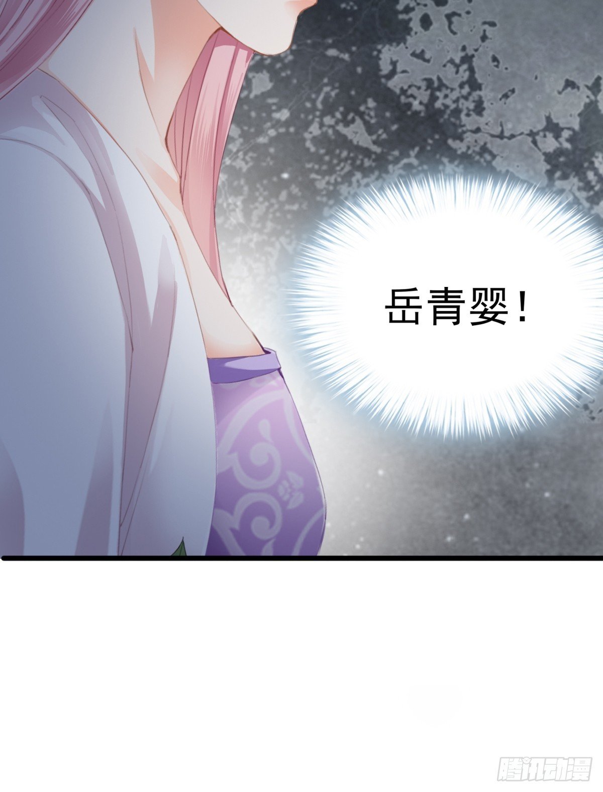 难逃魔掌