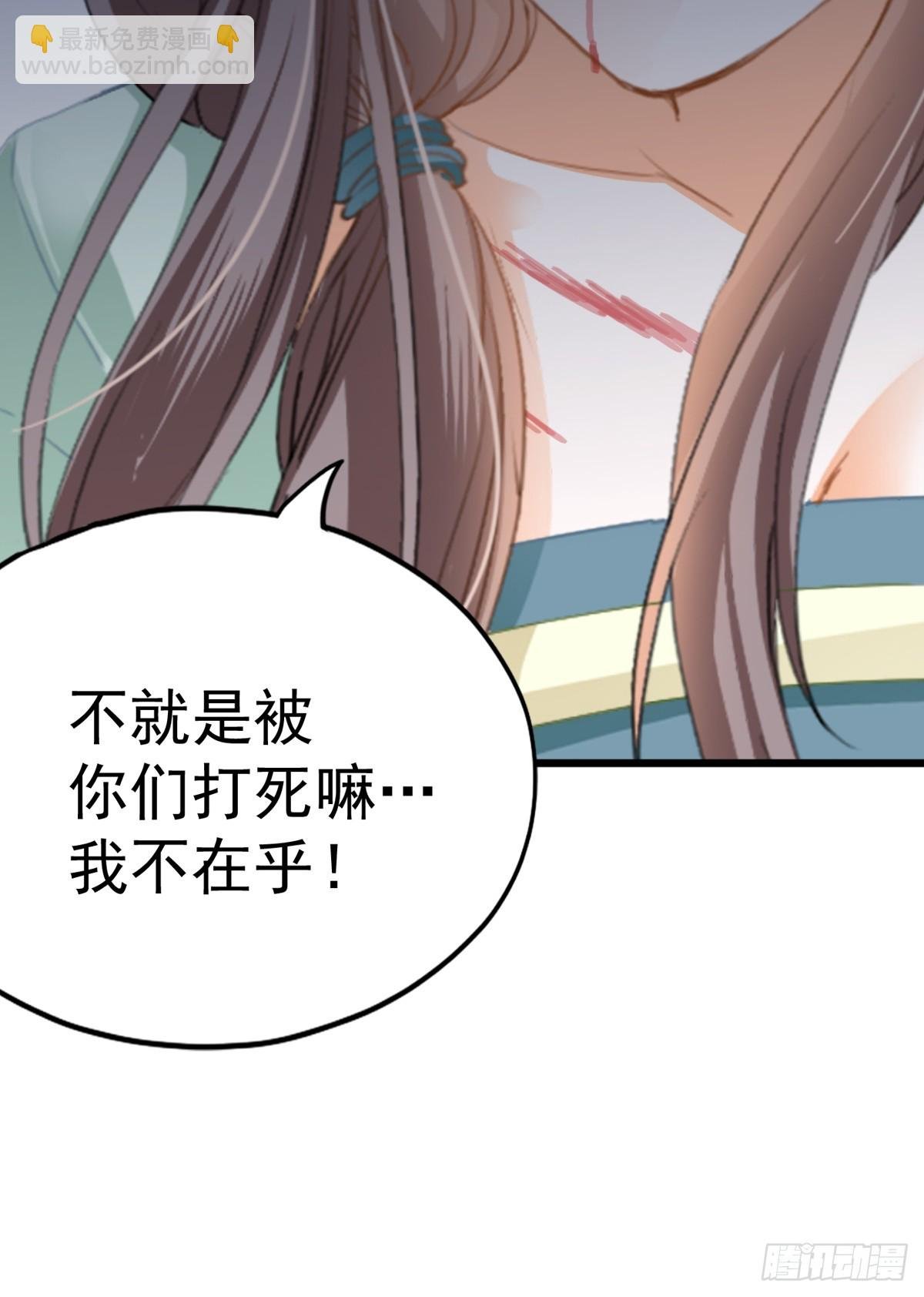 难逃魔掌
