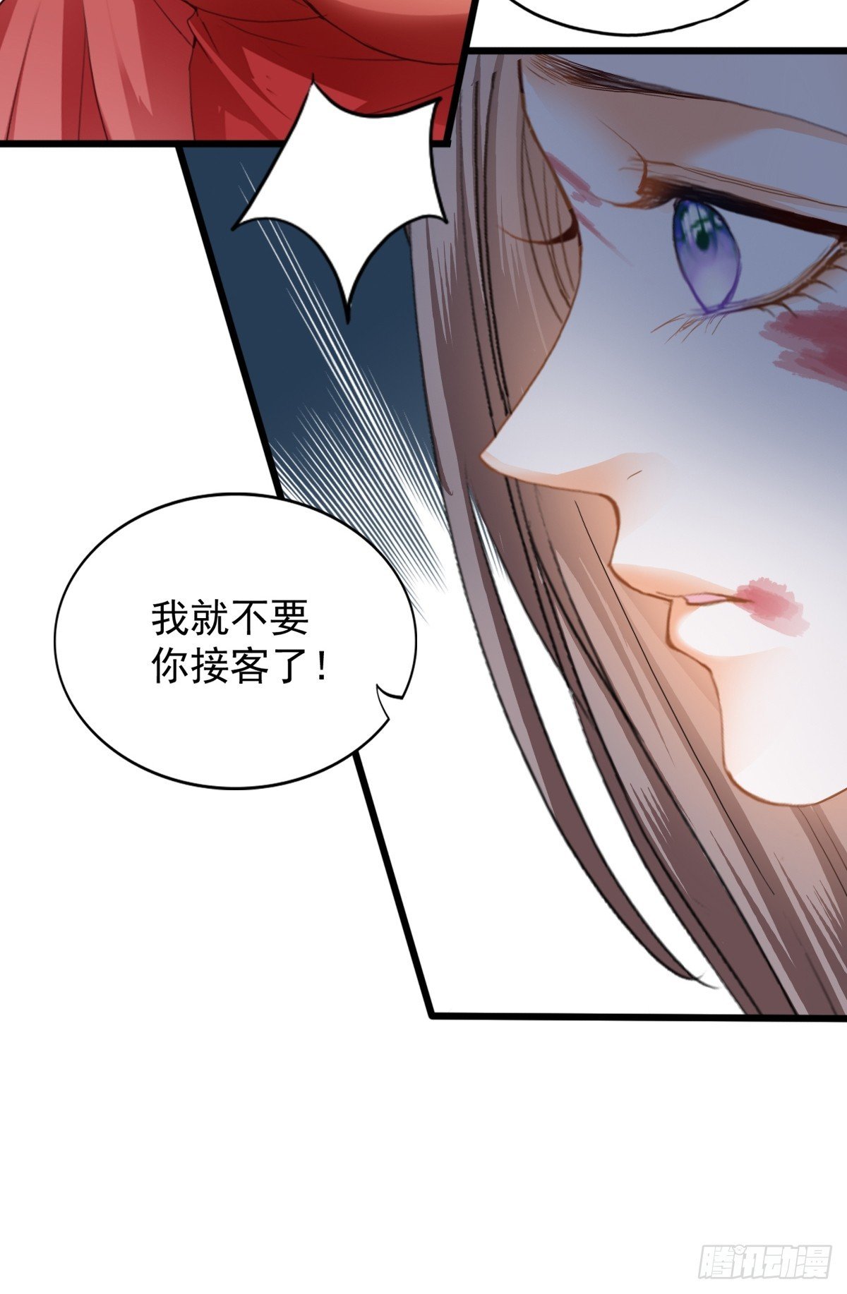 难逃魔掌