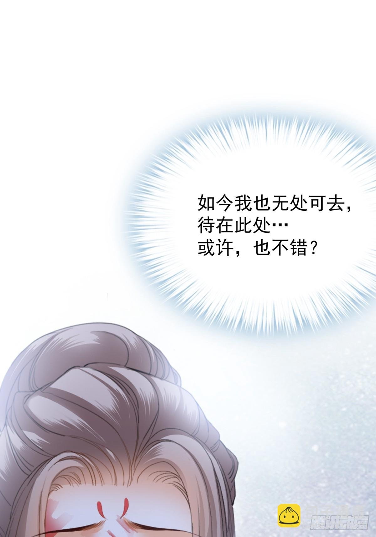 难逃魔掌