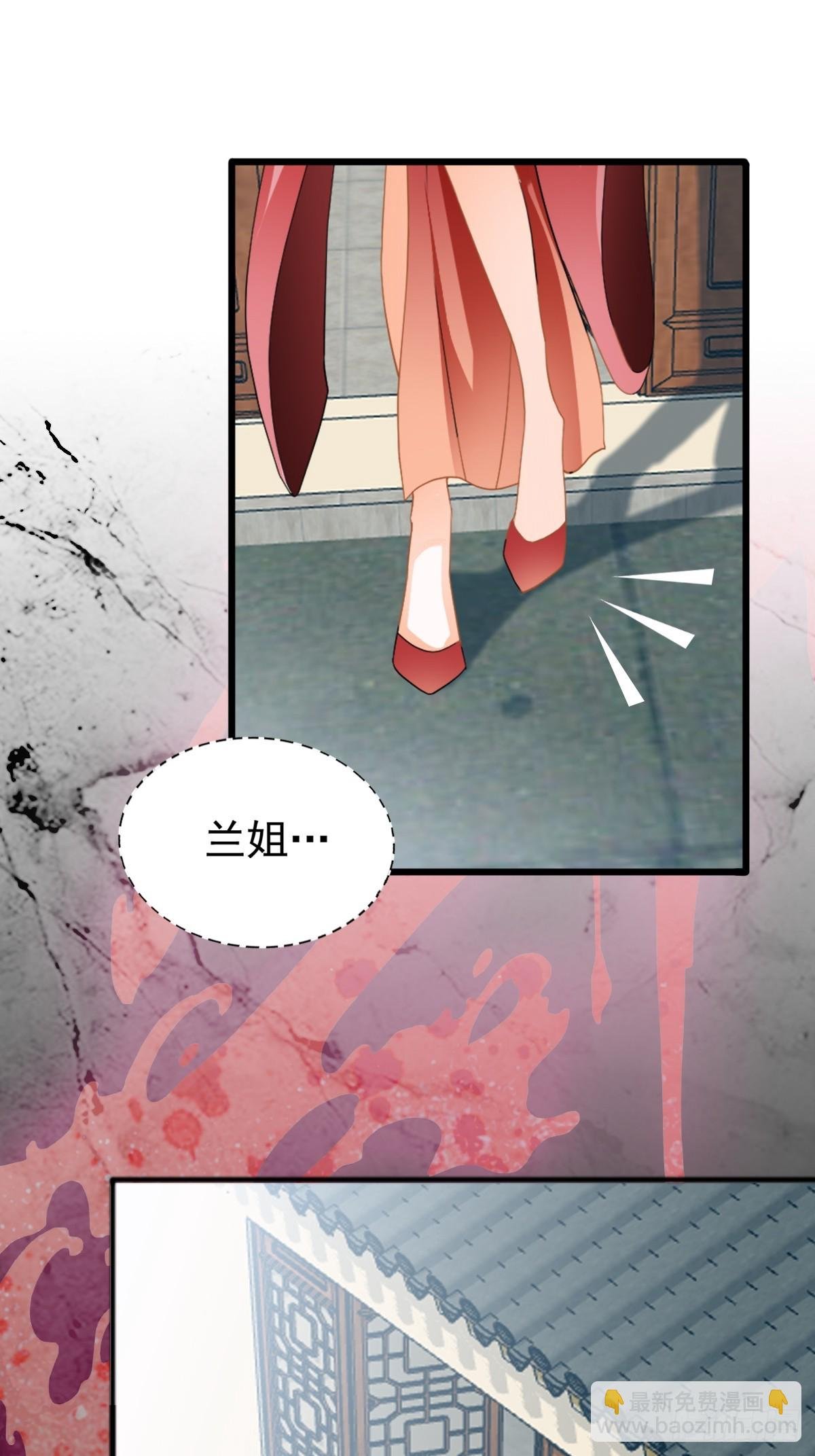 难逃魔掌