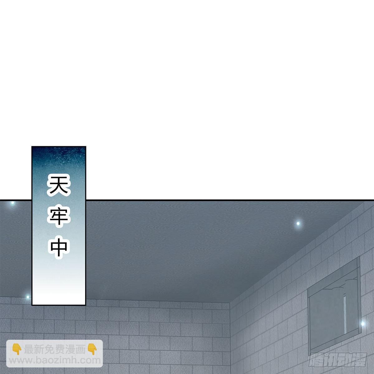 马上来救你