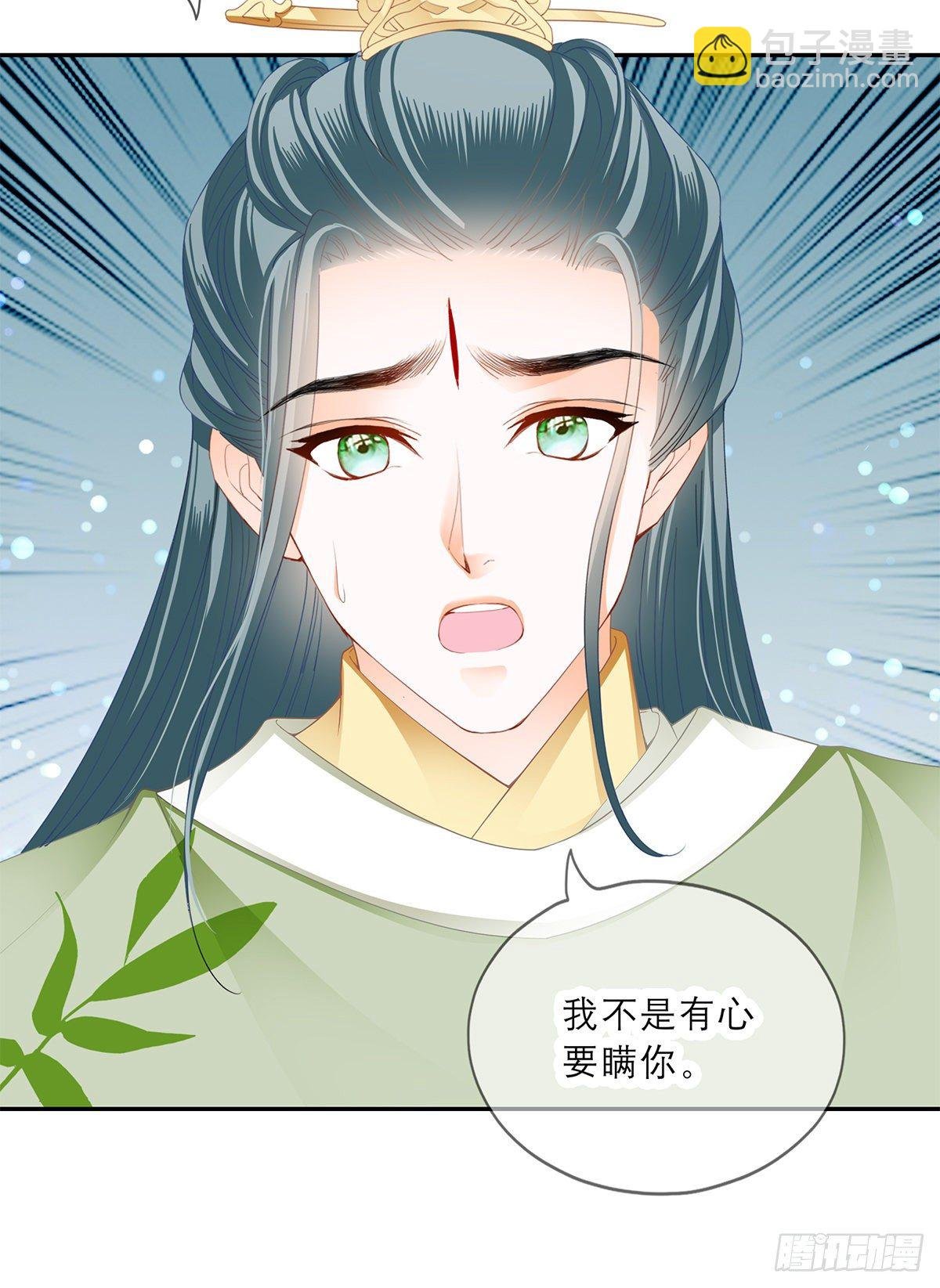 马上来救你