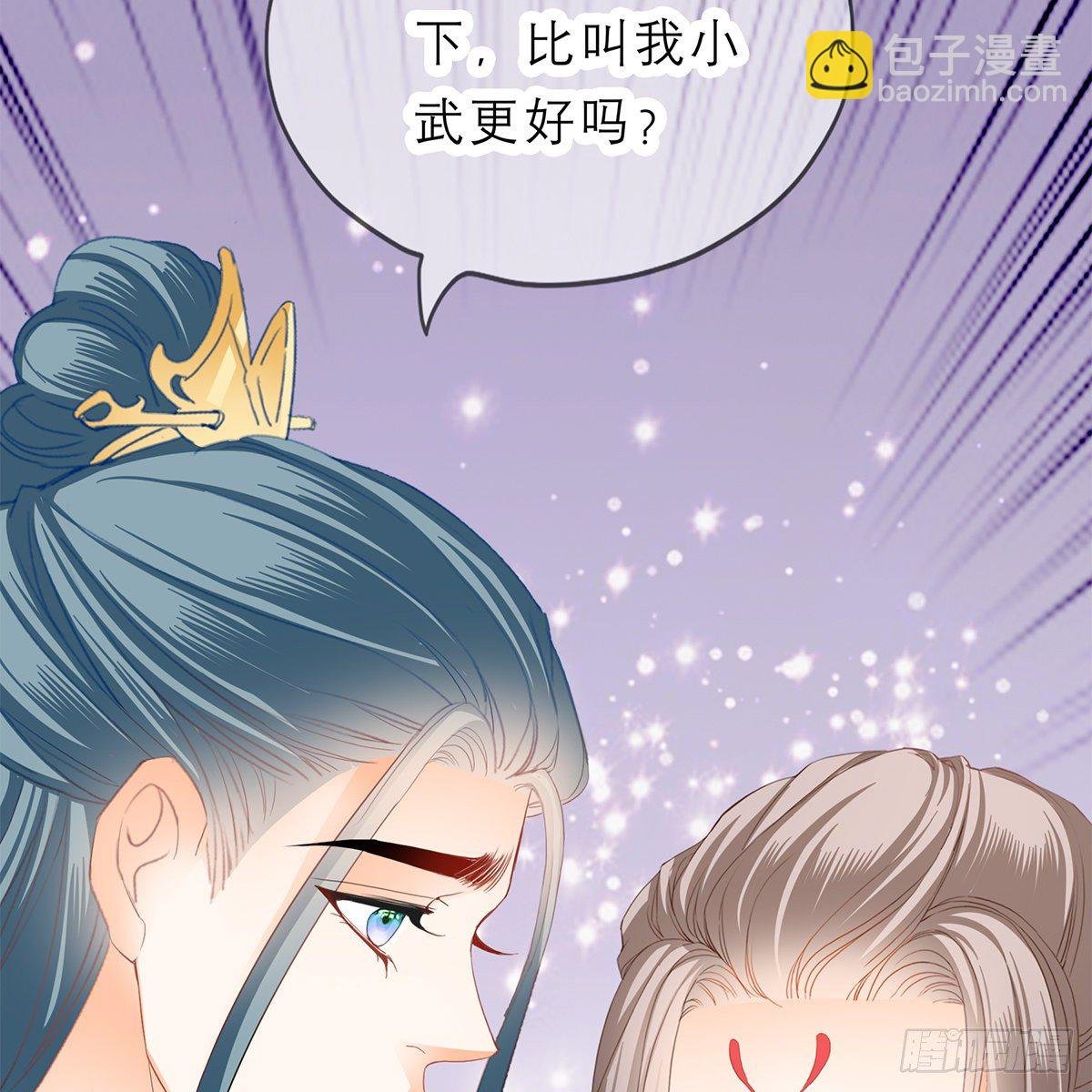 马上来救你