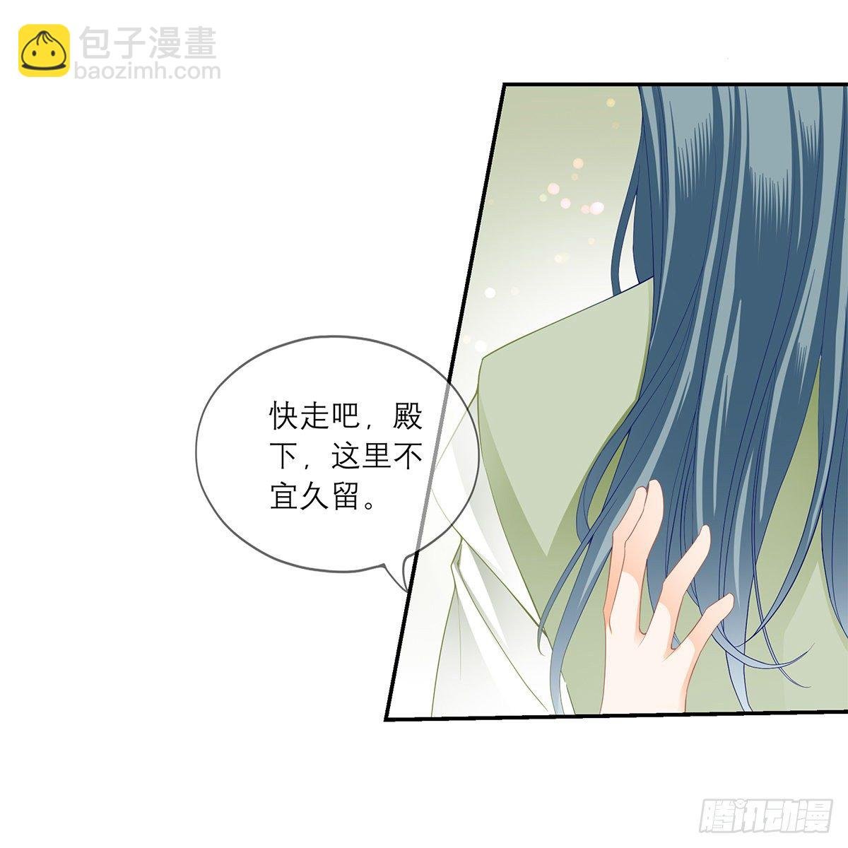 马上来救你